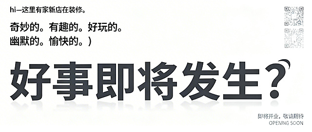 基于参考图生成相似图