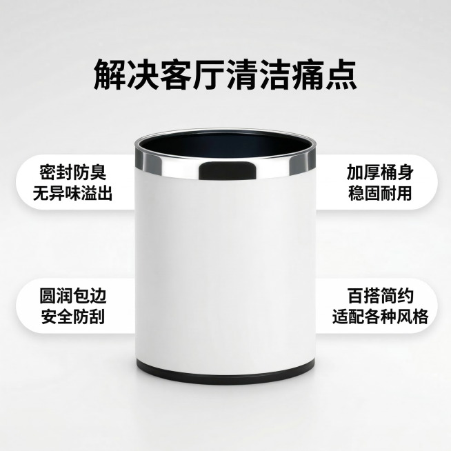[垫图] https://gdesign-dam-hz.dancf.com/35829300069378152/9f5482837e9a4333b0d85cc35566ff06.png
[主图主题]预览效果