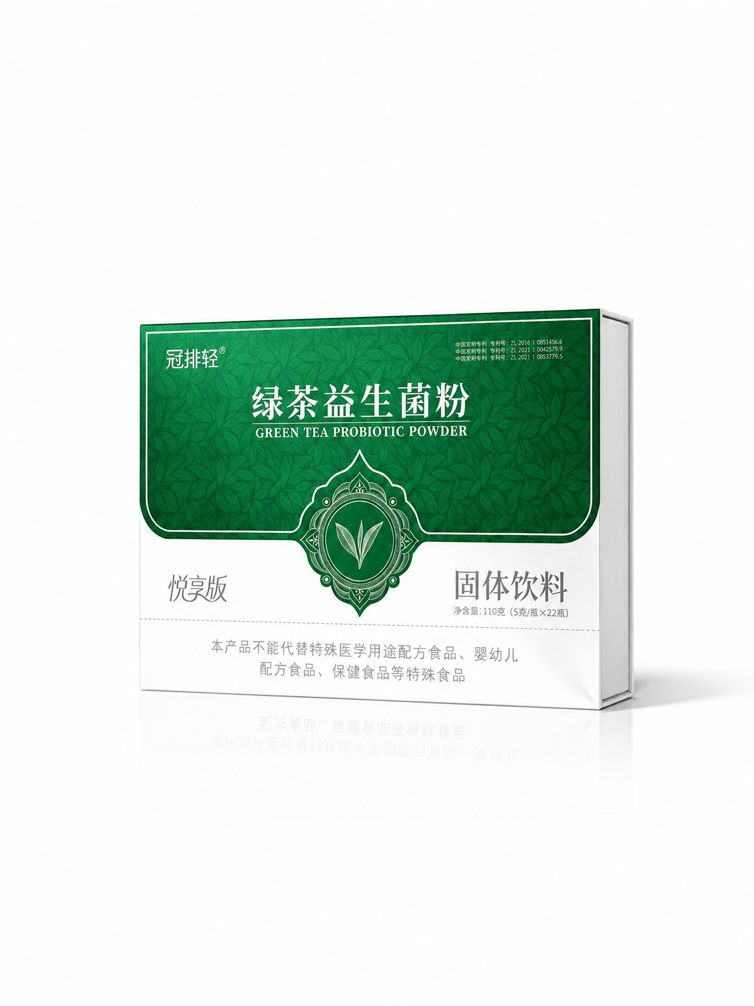 将这张产品盒白底图改成3:4竖版主图比例，产品包装盒保持不变形… - 图片创意预览