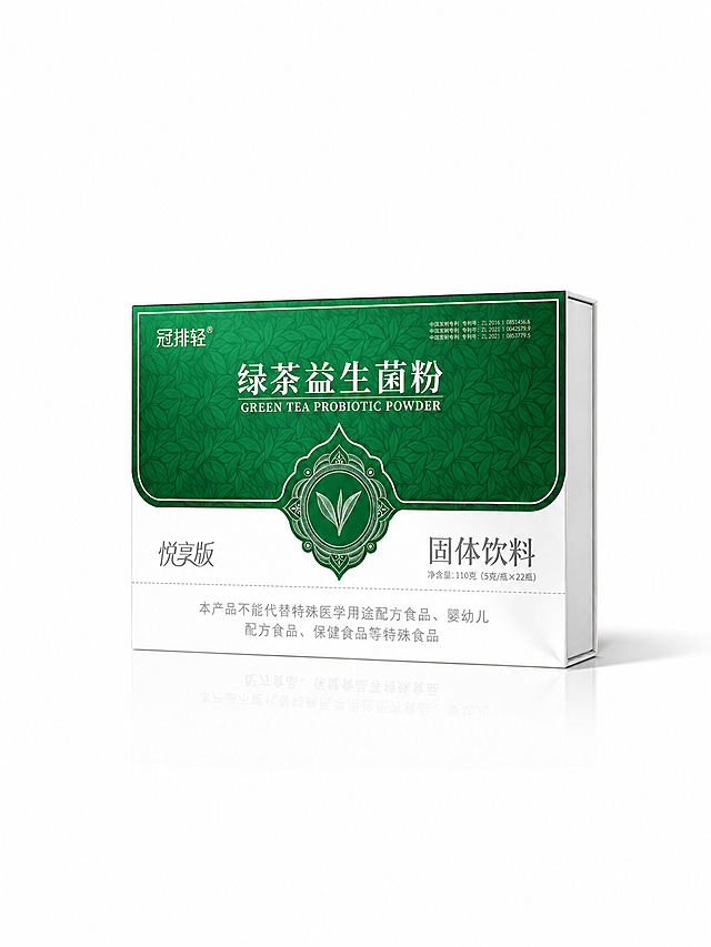 将这张产品盒白底图改成3:4竖版主图比例，产品包装盒保持不变形不拉伸，所有文字图案完整保留。背景为纯白色，产品居中展示，整体布局调整为3:4竖版比例，协调美观，画面清晰。