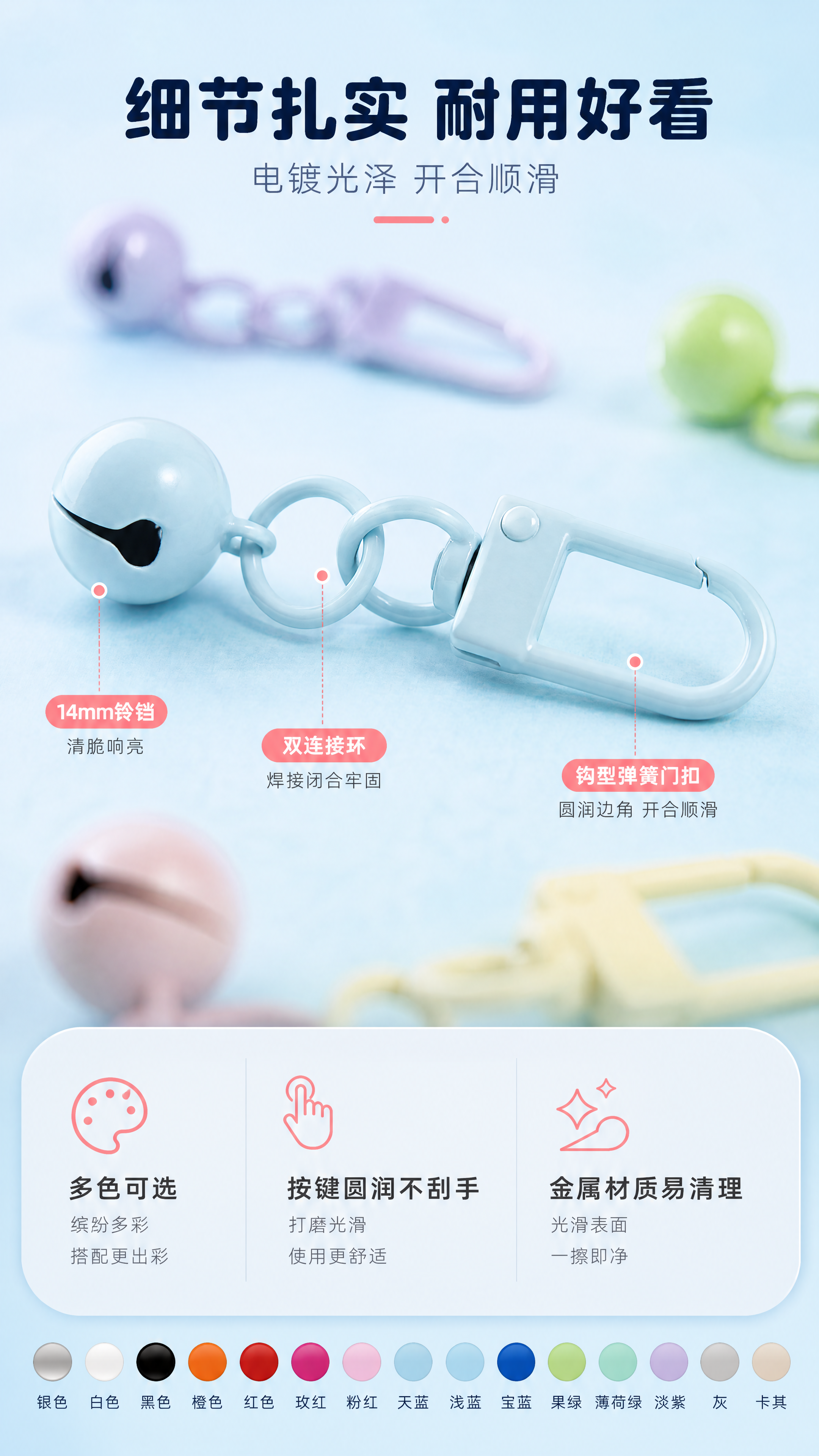 [商品] 使用【图7】多色门扣配14mm铃铛；保留钩型弹簧门扣… - 图片创意预览