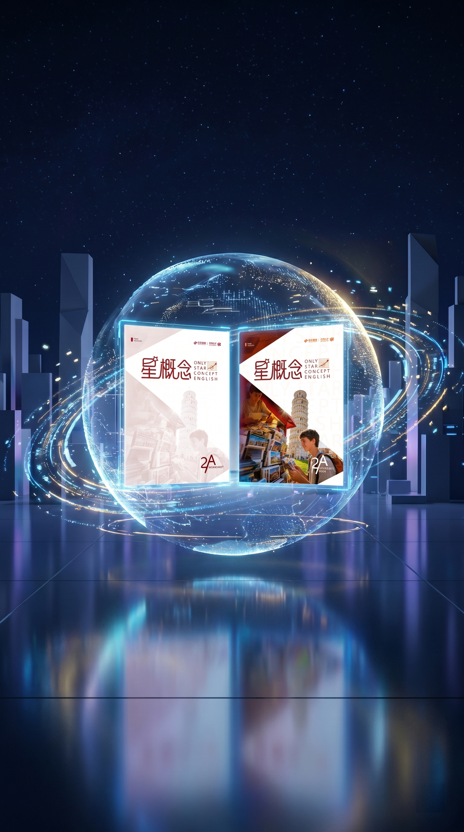 创意预览图