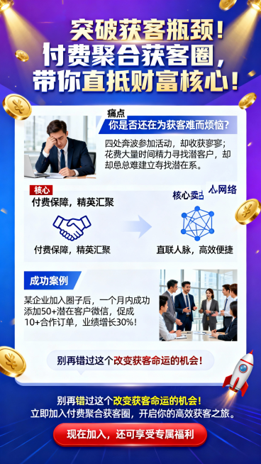 预览效果