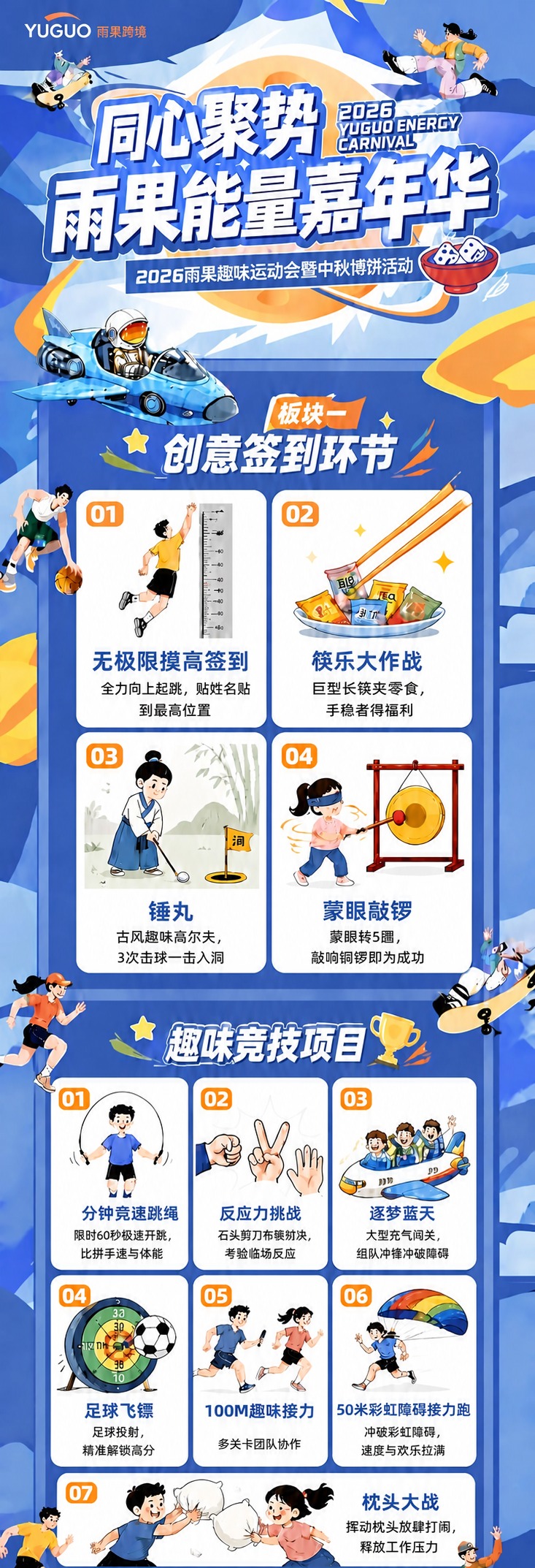 稿定 AI 图片作品 - 图片创意预览