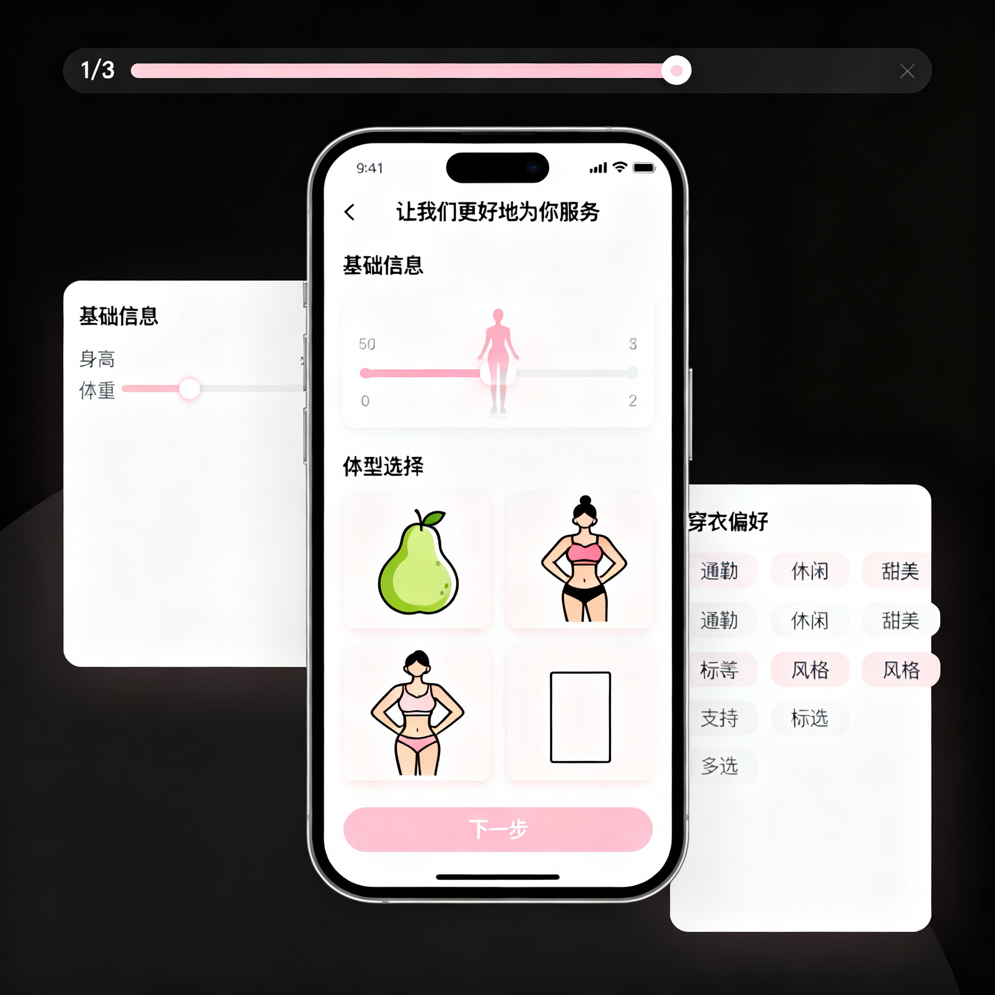 创意预览图