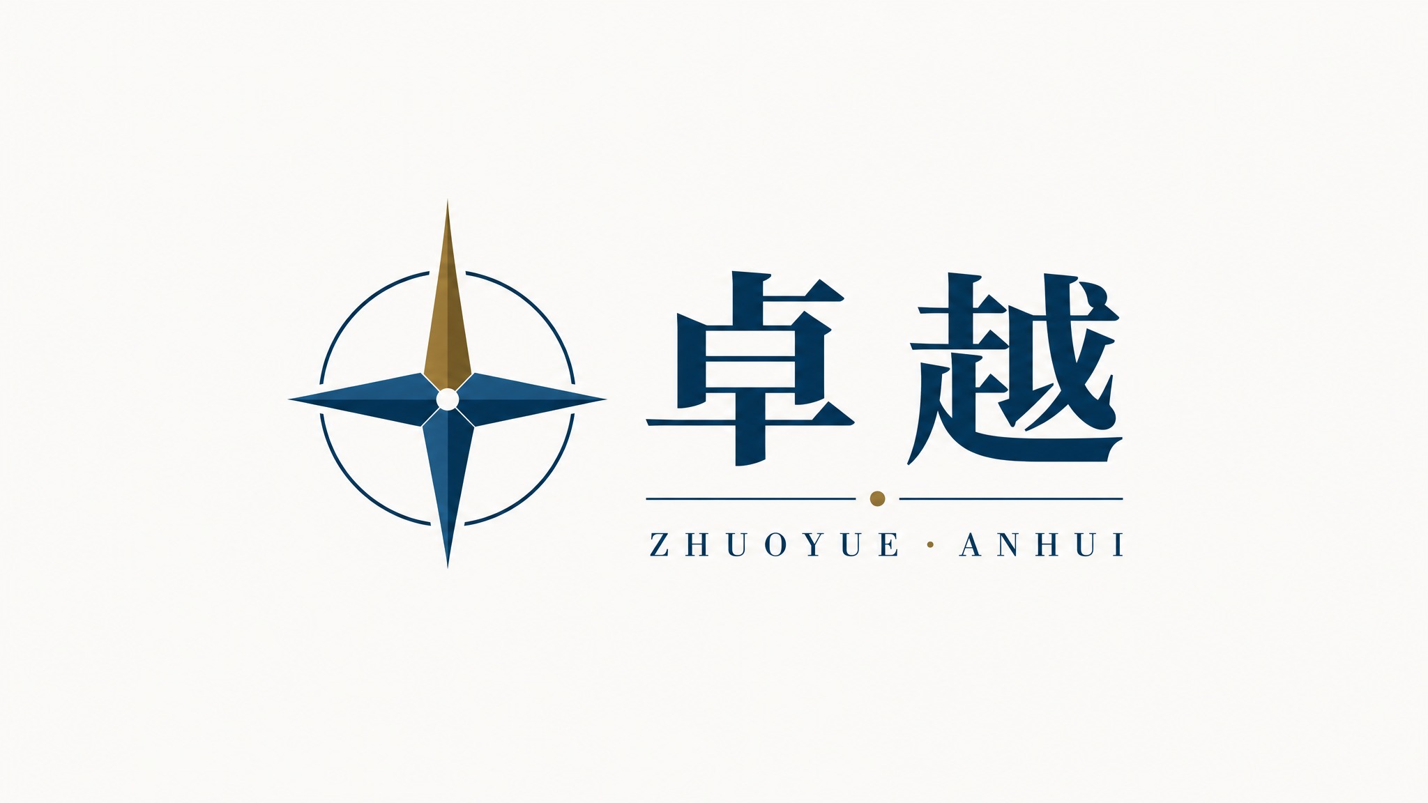 干净的宣纸白#FAFAF7纯色背景。平面Logo设计，标准横版… - 图片创意预览
