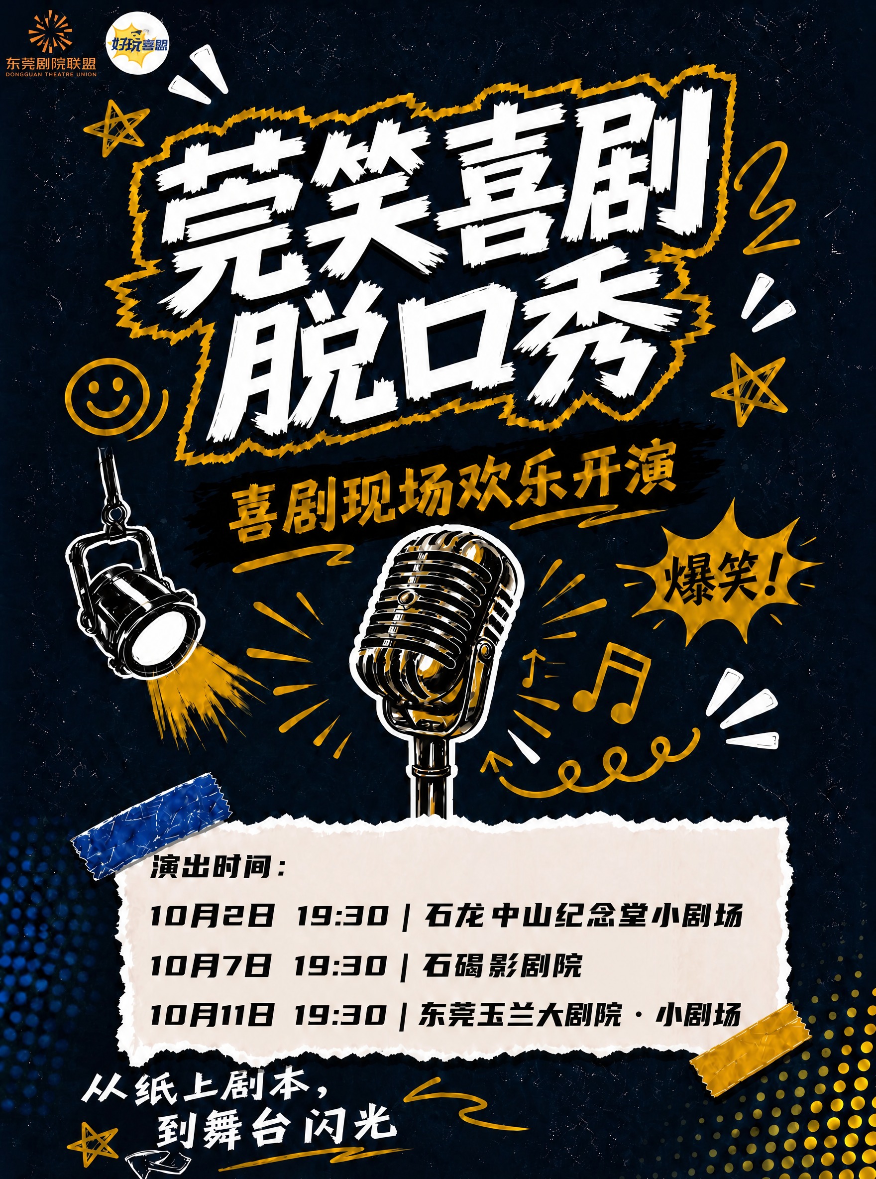 稿定 AI 图片作品 - 图片创意预览
