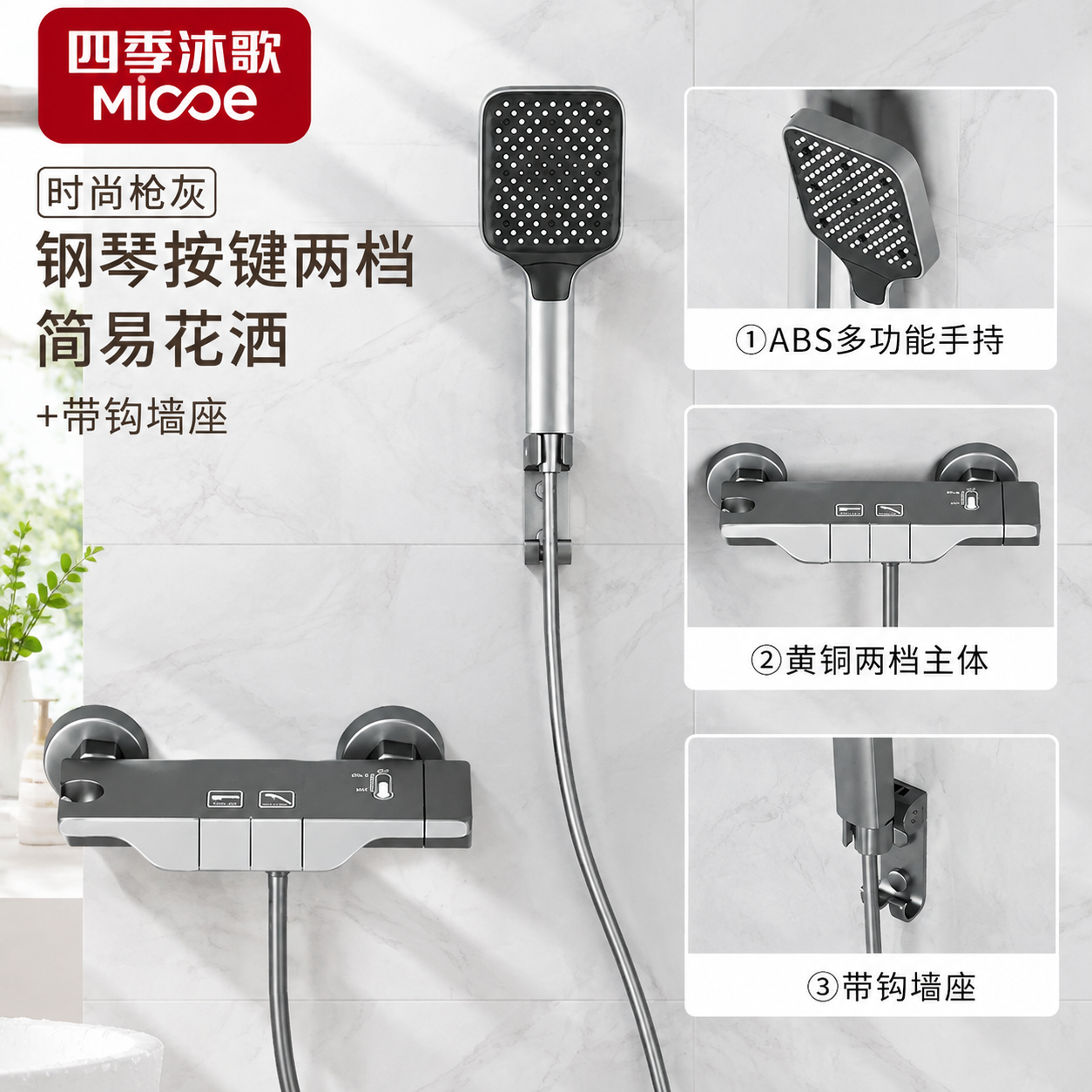 在现有产品主图基础上做修改，生成1:1正方形主图。 【修改要求… - 图片创意预览
