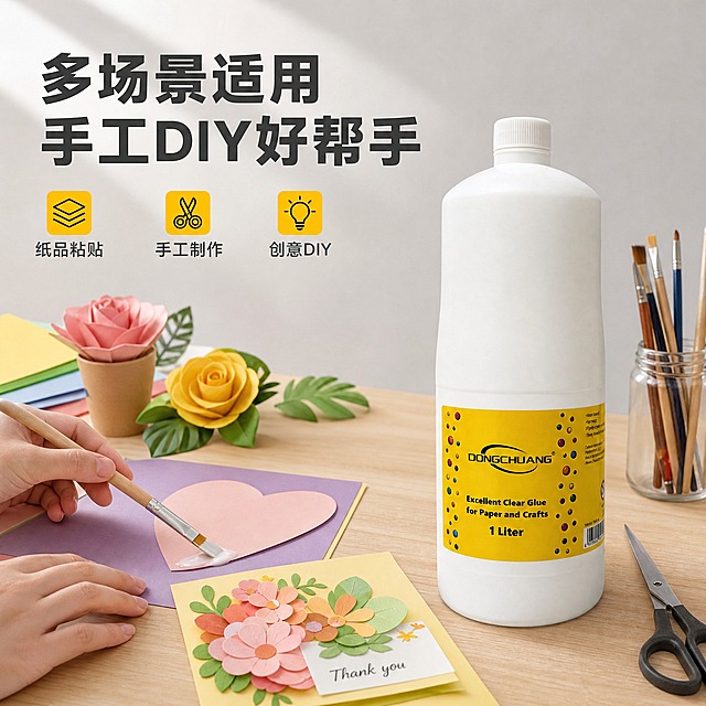 [主图-4] 使用场景与适用范围展示，展示透明胶水在手工DIY、纸品粘贴、创意制作中的实际应用，体现产品多场景实用性，符合1688批发采购需求。
[统一基调] 1688 B端工厂风格，浅木色桌面+浅灰背景的真实工作台场景，主色为明黄色+深灰，标题用粗黑体深灰色，辅助文字用中灰色，强调色用明黄色，整体简洁专业、有真实使用感。
[画面] 浅木色工作桌面上，1升装大瓶胶水放置在画面右侧，占画面约40%，正面视角。桌面上散落着手工DIY材料：彩色卡纸、剪刀、手工纸花、粘贴好的贺卡、小刷子，展示胶水的实际使用场景。左侧有一只手正在用小刷子涂抹胶水粘贴卡纸，动作自然。整体场景明亮整洁，体现手工创作的氛围。
[光影质感] 自然光从左上方照入，桌面有柔和光影，瓶身标签清晰，手工材料色彩丰富自然，整体光线明亮通透，有真实工作台的生活感。
[配色] 背景浅灰色，桌面浅木色，主标题深灰色，场景说明文字中灰色，强调元素明黄色。
[文字版式] 画面左上角主标题"多场景适用 手工DIY好帮手"粗黑体深灰色大字。主标题下方3个适用场景，用明黄色小方框图标+文字："纸品粘贴""手工制作""创意DIY"，文字为中黑体中灰色。文字均在左上负空间，不遮挡产品主体。
[输出要求] 1:1正方形比例，2K分辨率，产品融入场景自然，瓶身造型准确，场景真实有质感，文字清晰。负向：产品悬浮、瓶身变形、场景虚假、手部畸形、文字错字、水印、色彩偏差。