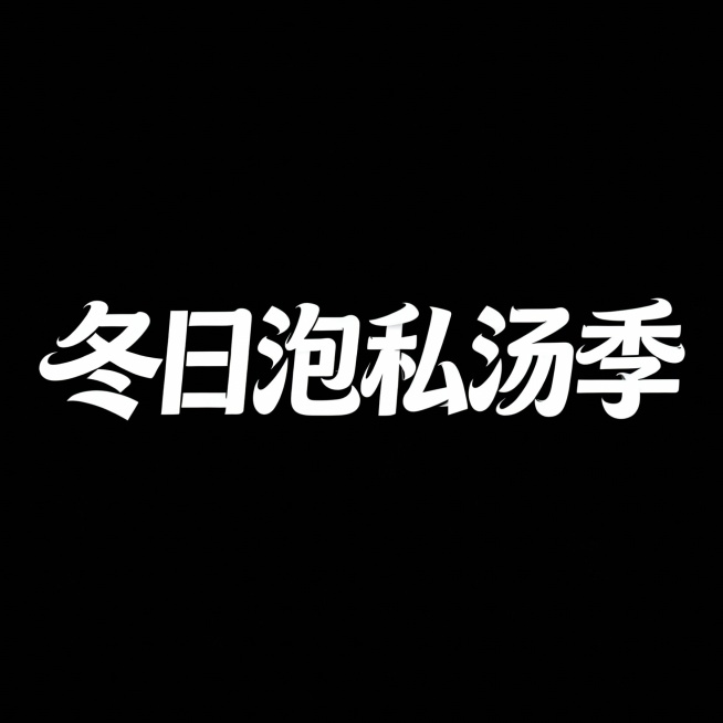 还是要在同一行，不要错位预览效果