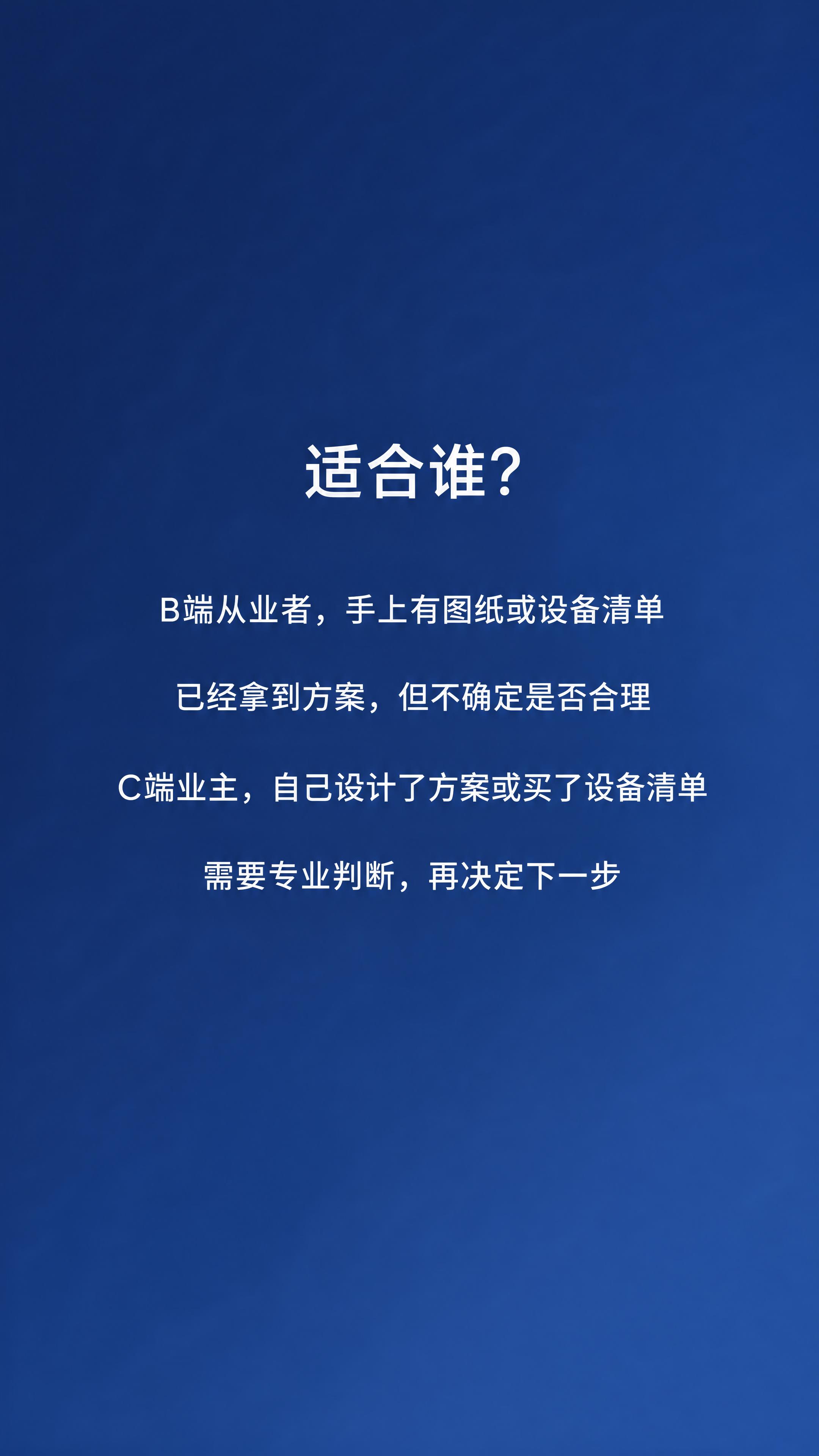 深蓝色渐变背景，色值接近 #1B2A4A 到 #2A4A7F。… - 图片创意预览