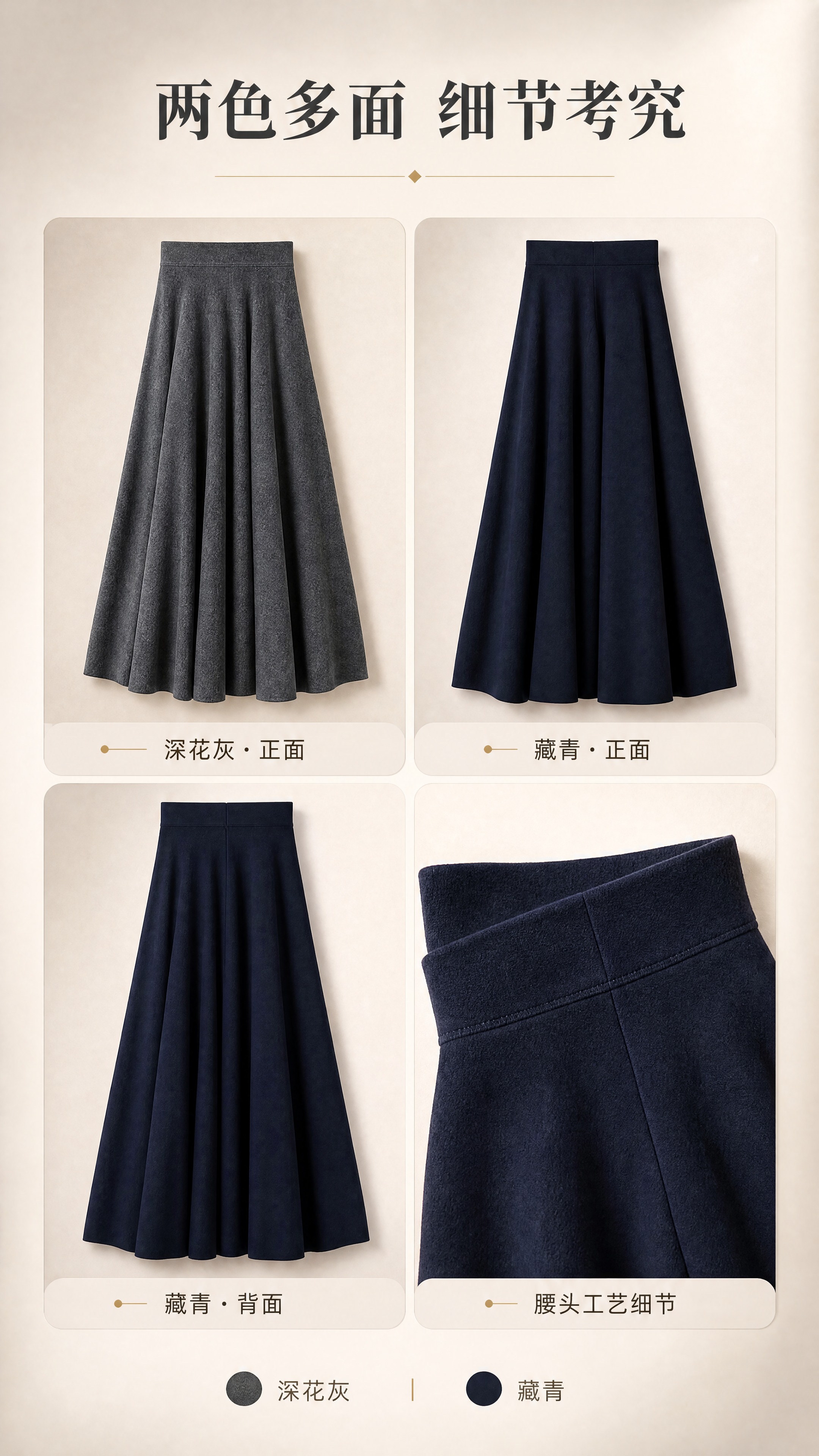 [商品] 使用【图1】深花灰正面、【图5】藏青正面、【图7】藏… - 图片创意预览