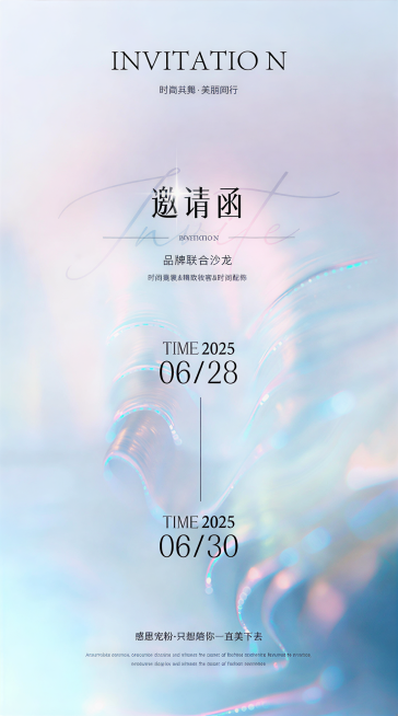 预览效果