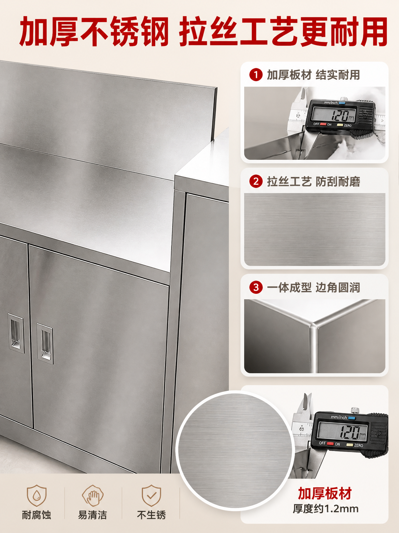 [商品] 使用用户产品图不锈钢煤气罐橱柜；保留高低台三柜门结构… - 图片创意预览