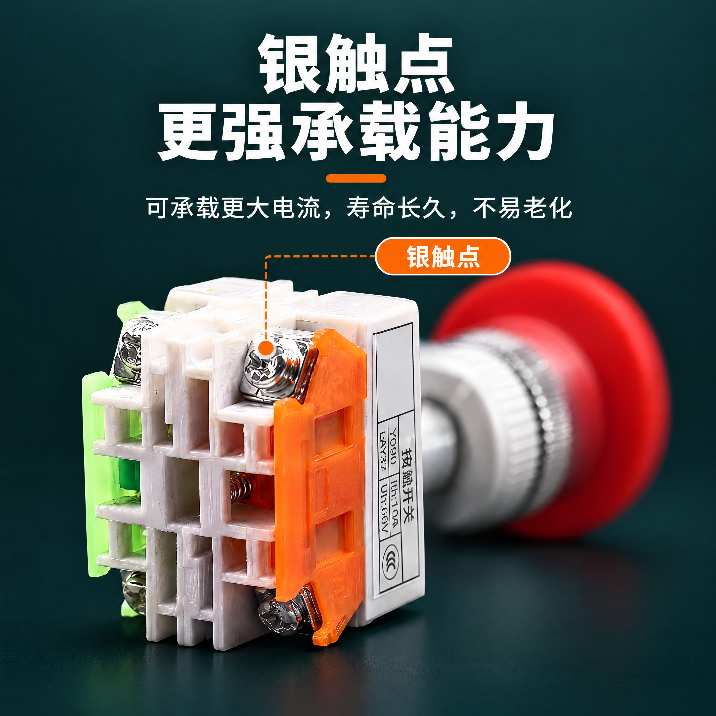 800×800正方形主图，LAY37蘑菇头按钮银触点卖点方图版… - 图片创意预览