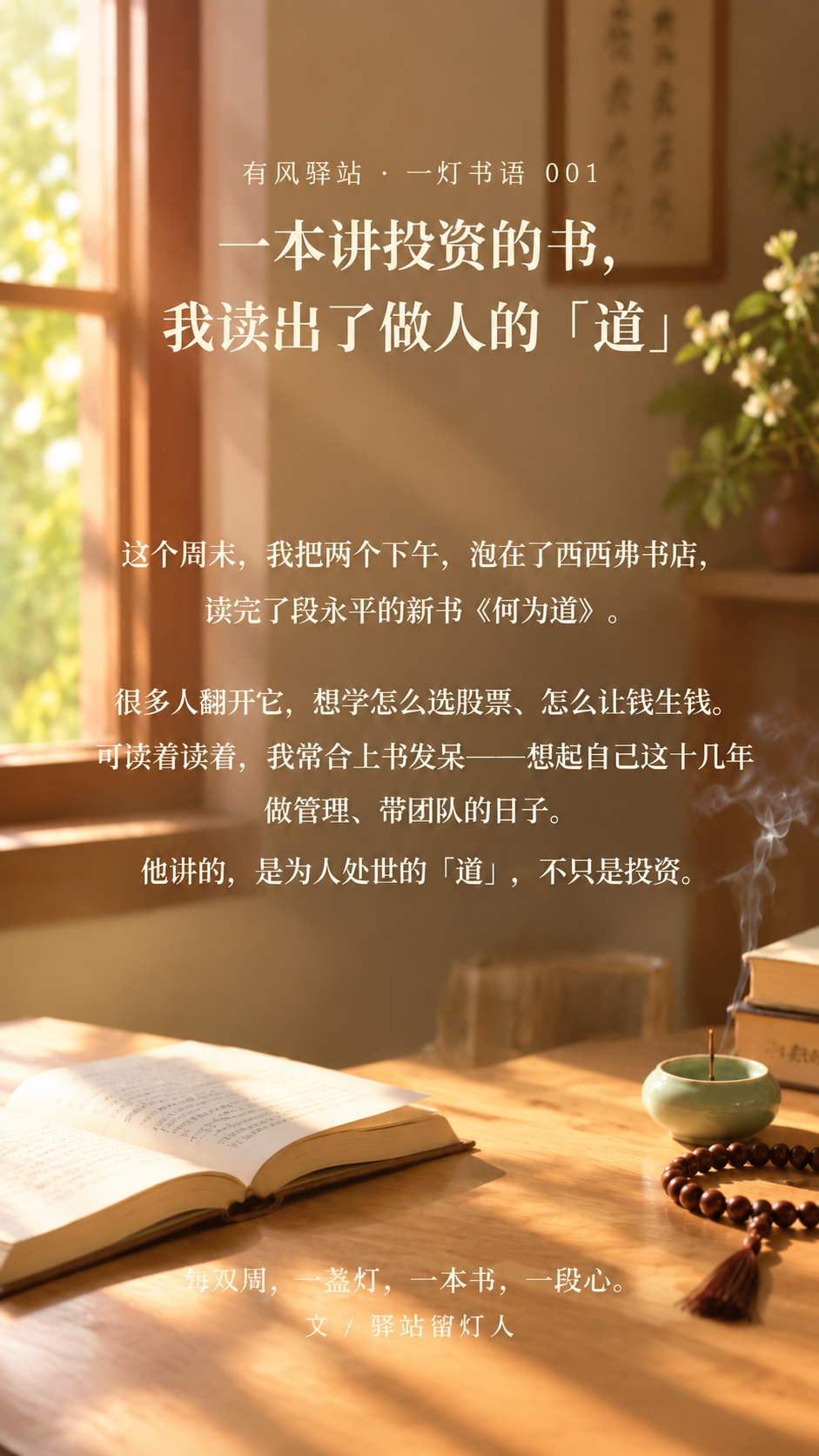 将图片调整为抖音竖版9:16比例，尺寸1080x1920像素，… - 图片创意预览