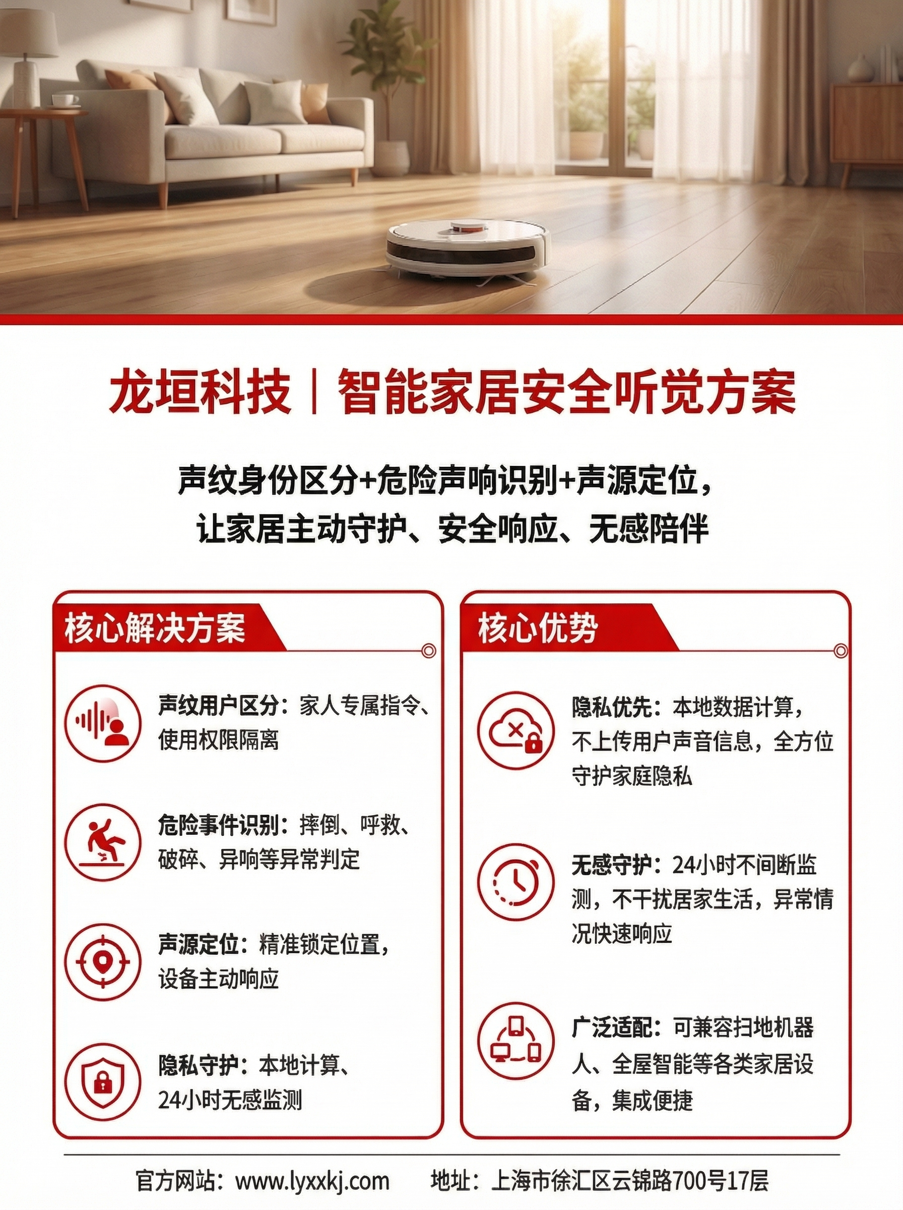 优化设计，增加红色元素：将标题改为红色，要点的项目符号改为红色… - 图片创意预览