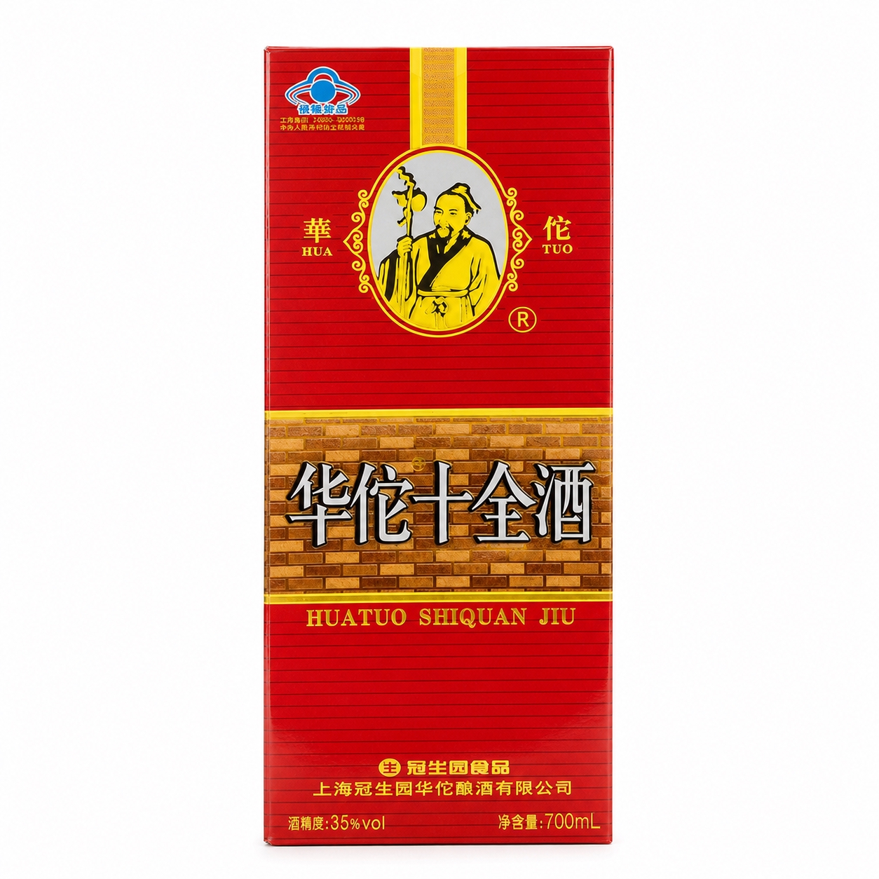 产品精修，产品置于纯白背景上，专业商业棚拍光，5500K标准中… - 图片创意预览