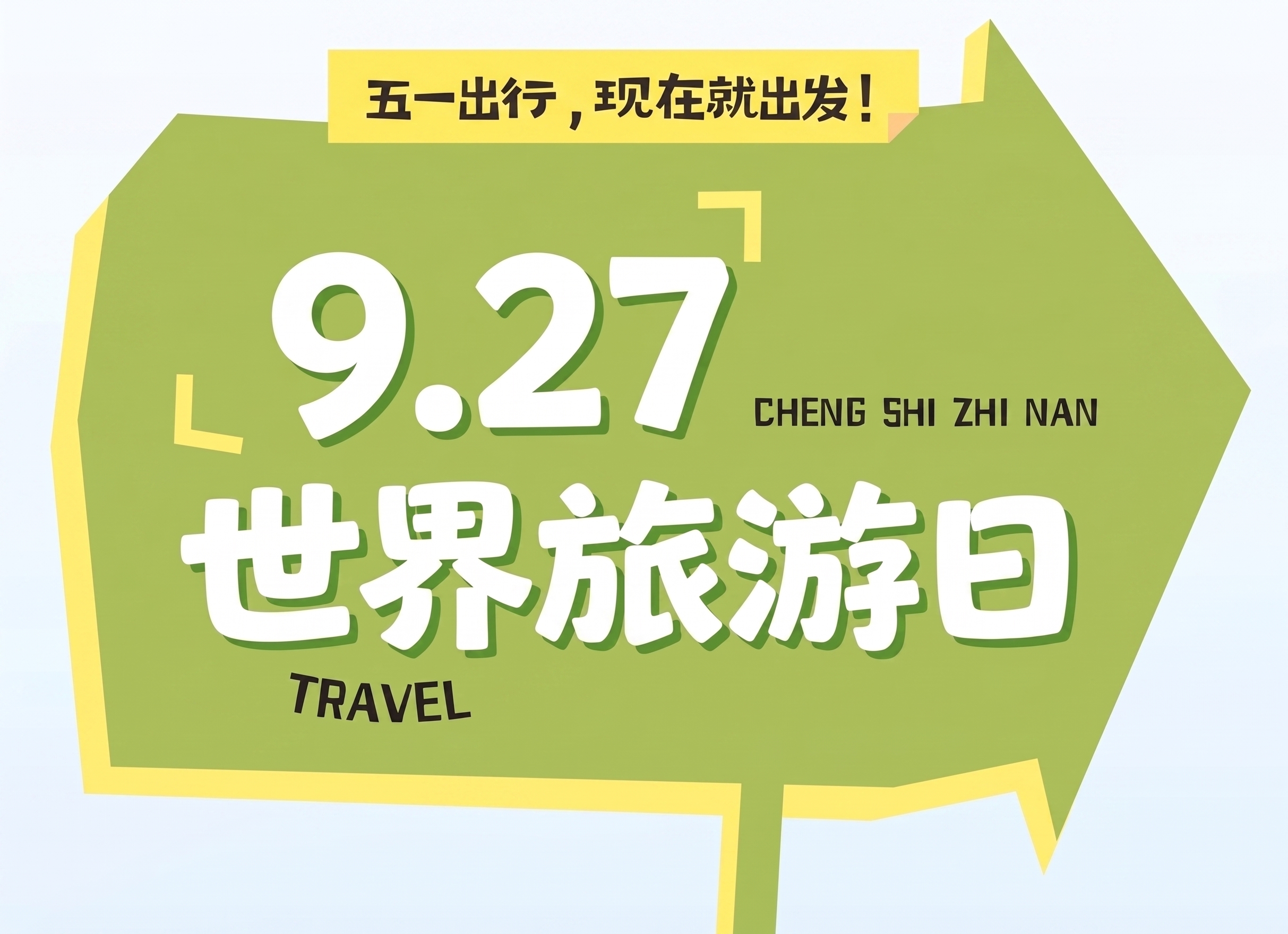 帮我把文本抠出来 - 图片创意预览
