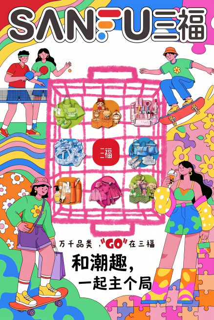 预览效果