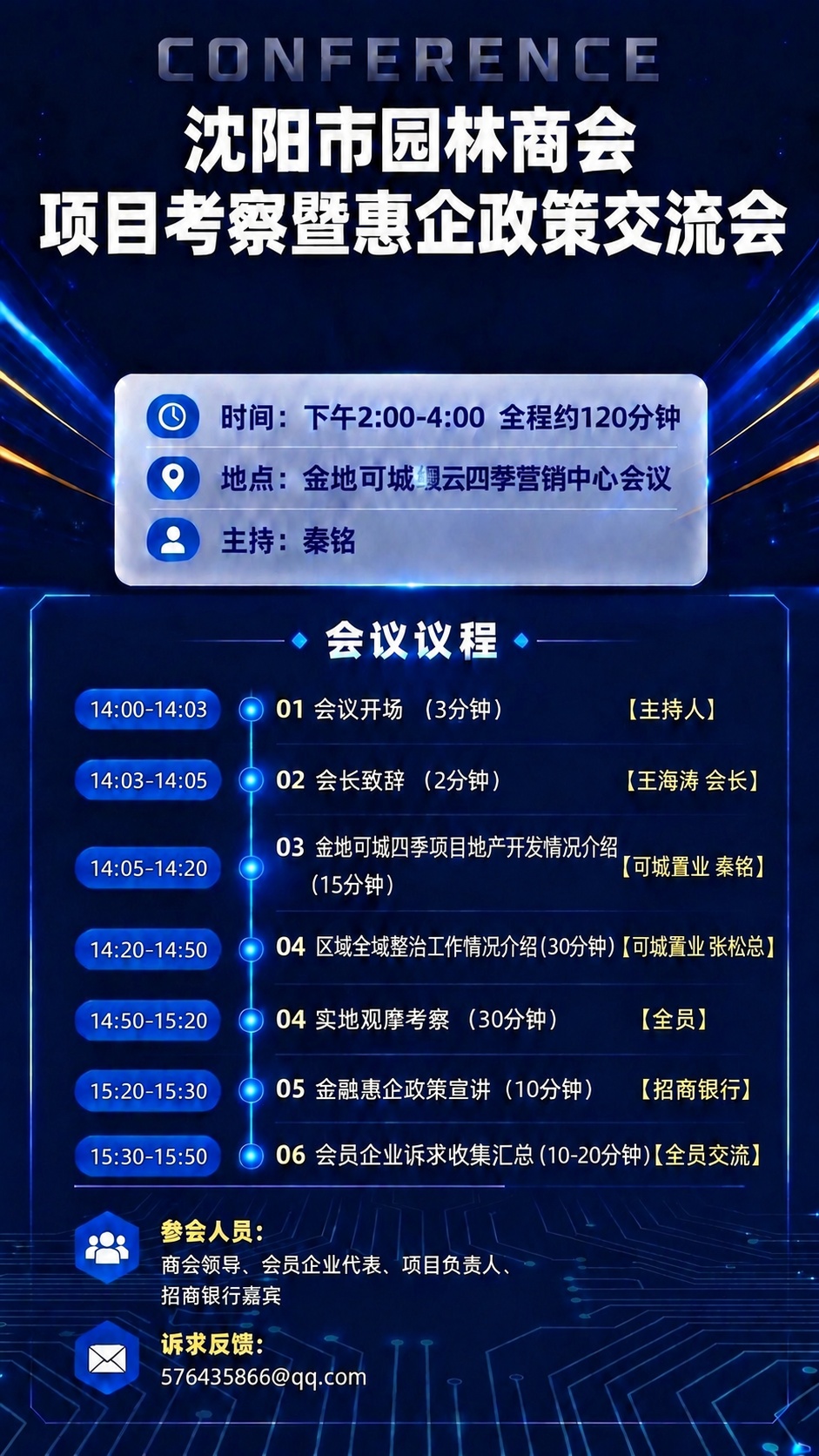 稿定 AI 图片作品 - 图片创意预览
