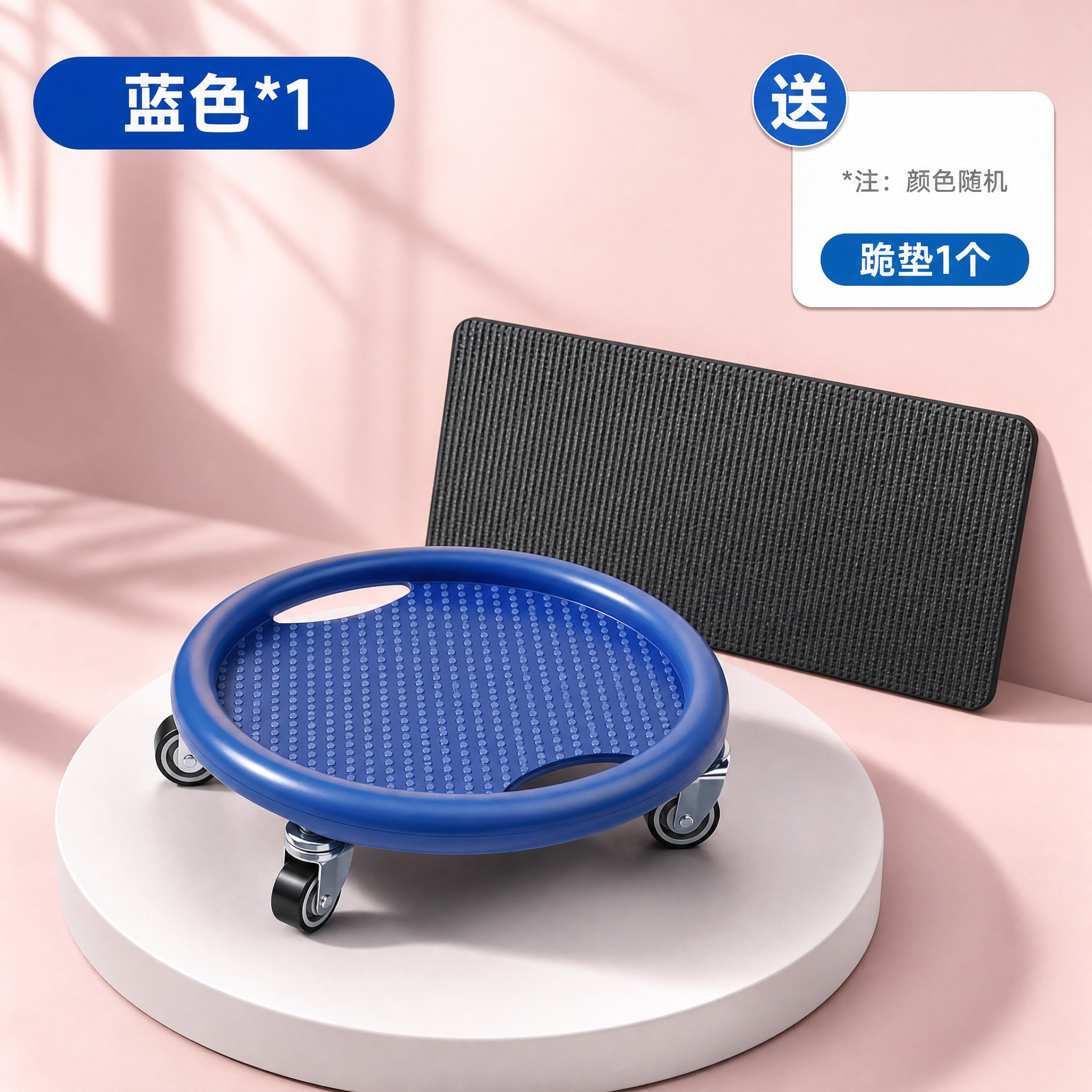 电商主图，抖音1:1方形。蓝色万向轮健腹滑行盘产品主图首图。画… - 图片创意预览