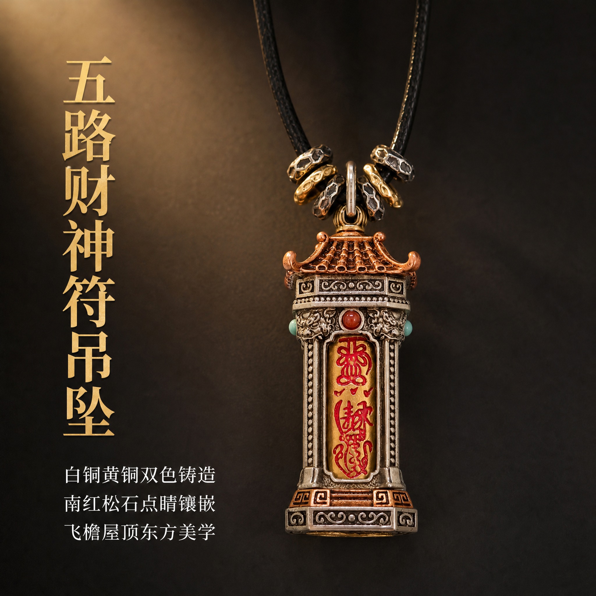 淘宝天猫电商主图，1:1正方形，中式深色简约高级风格，真实摄影… - 图片创意预览