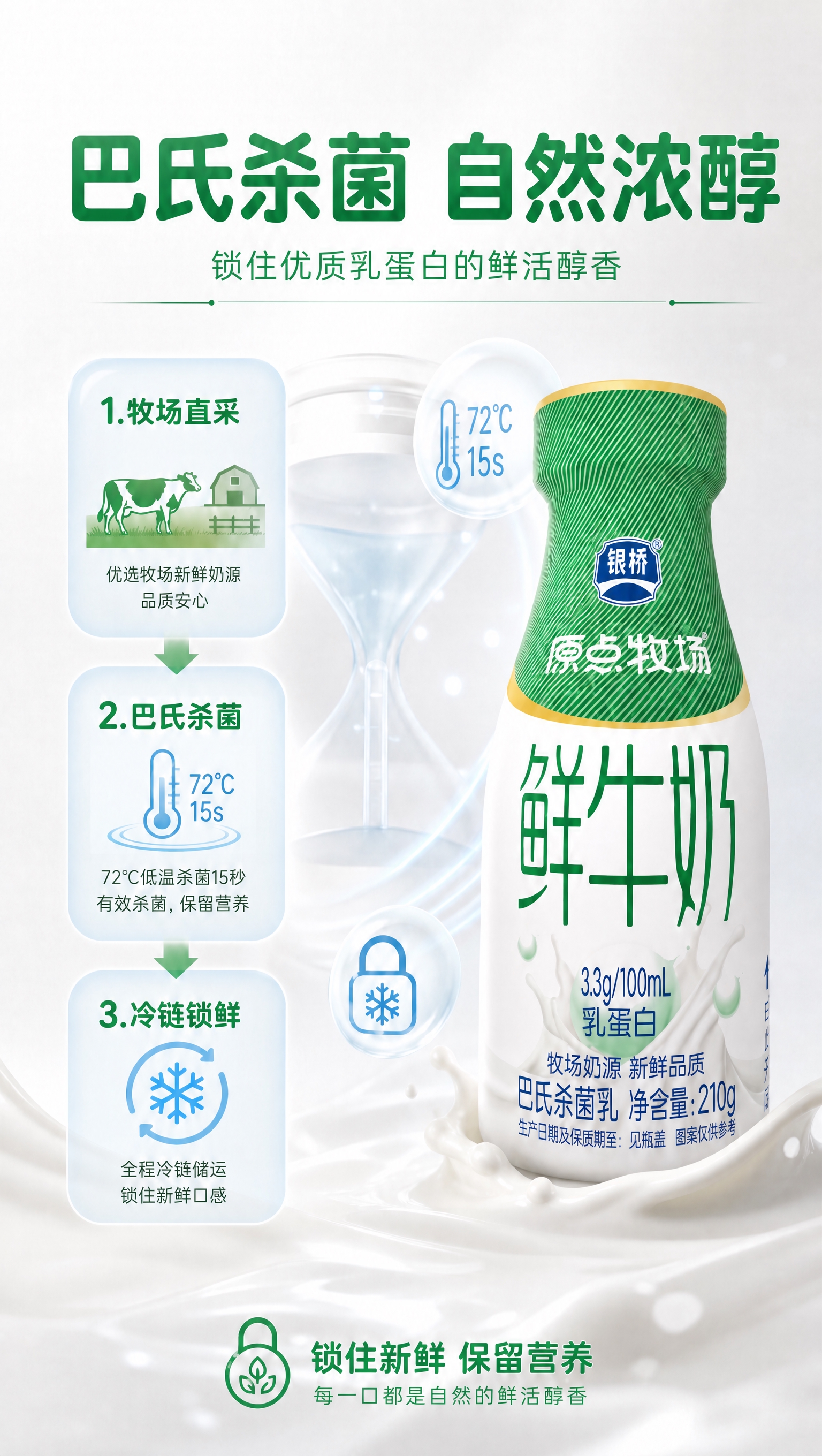 稿定 AI 图片作品 - 图片创意预览
