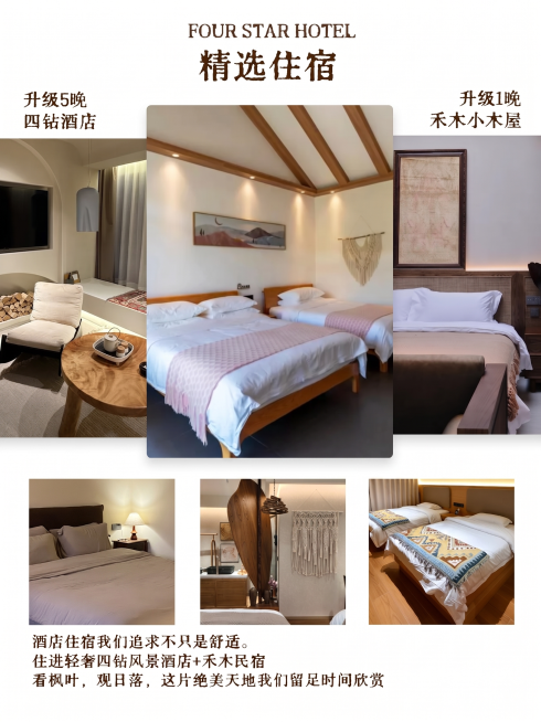 去除图片右下角的水印，保持原图的布局、文字内容和所有画面元素不变，保持原设计风格和色彩不变预览效果