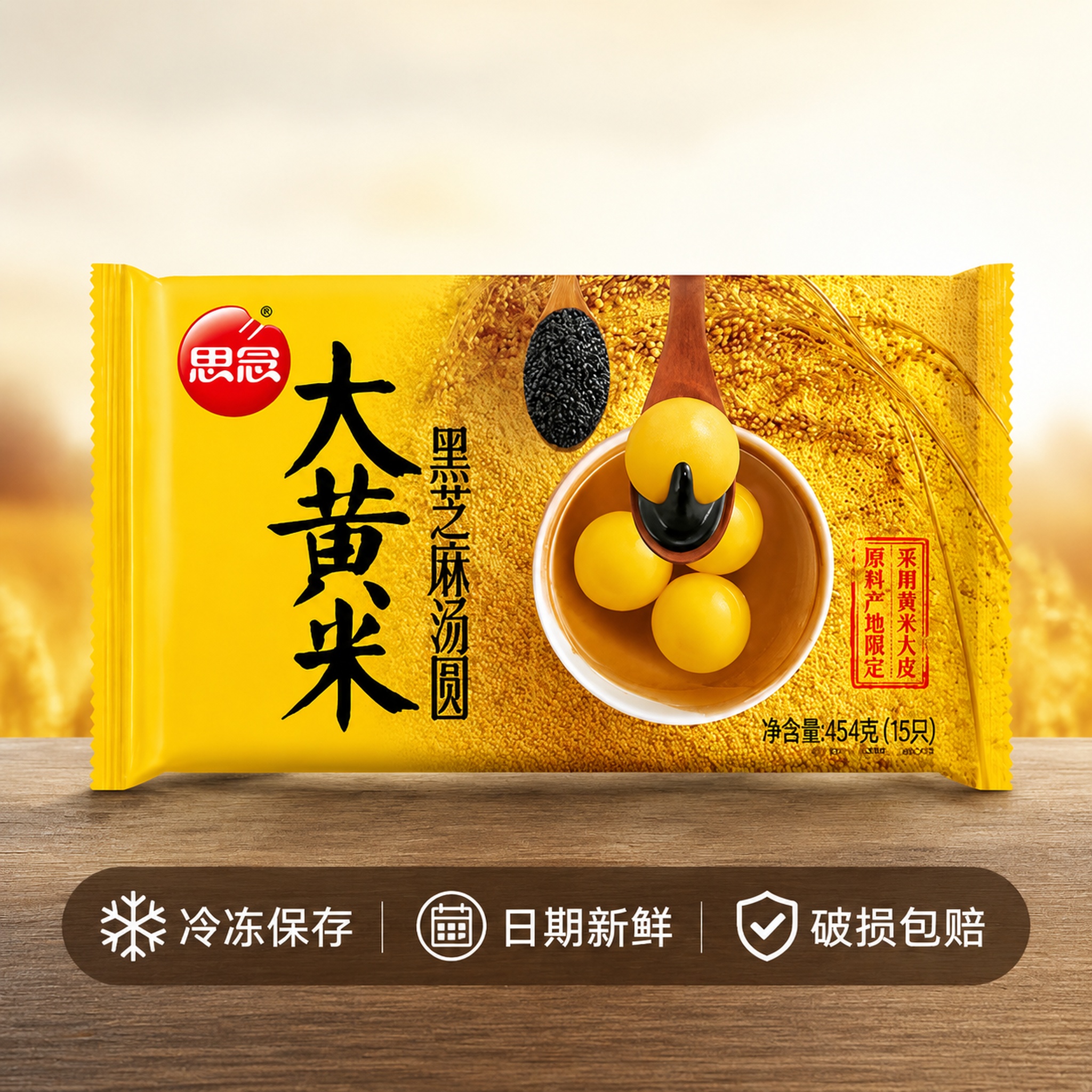 使用电商主图技能生成8张比例1:1的电商主图，适配平台为淘宝/… - 图片创意预览