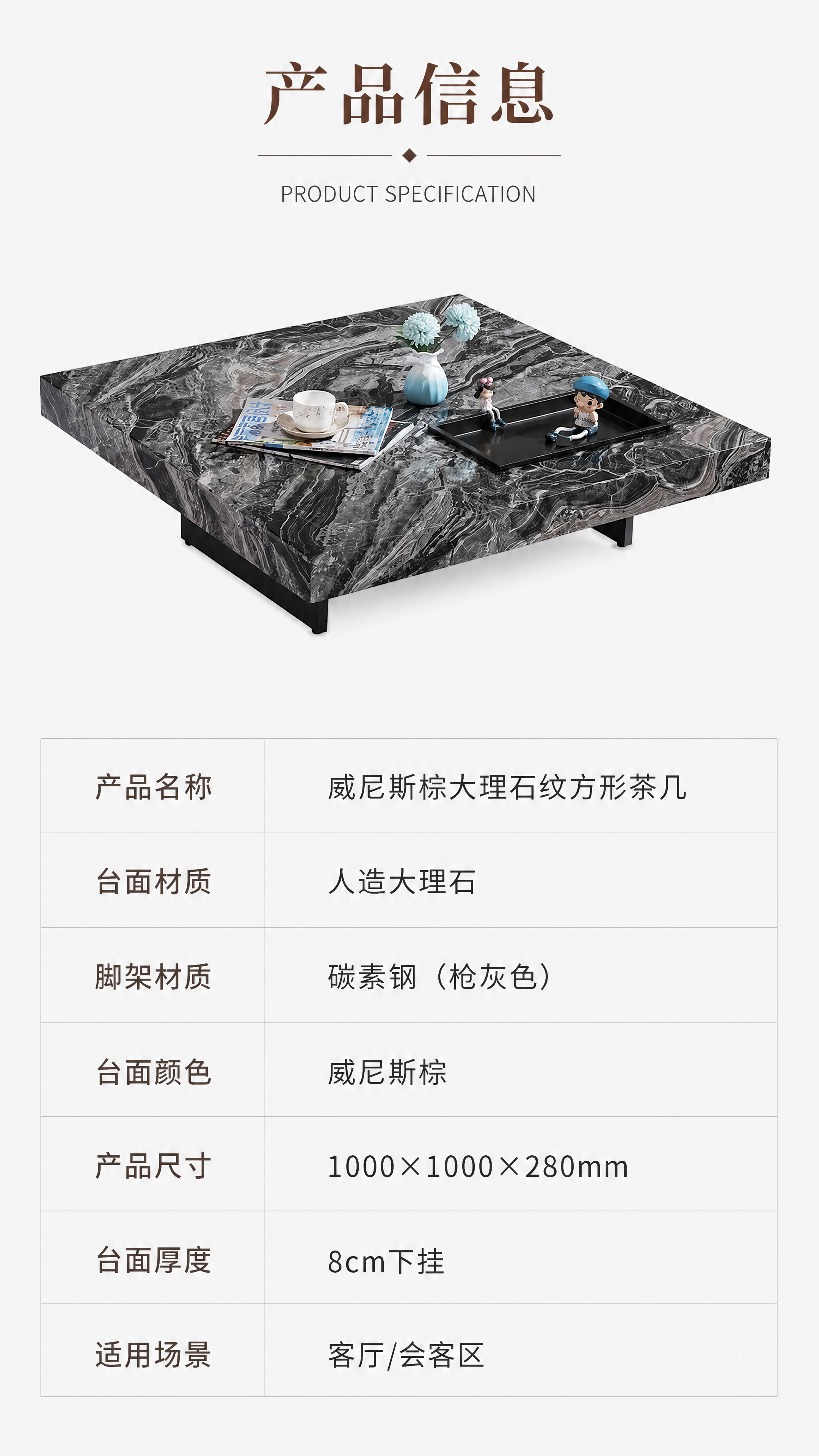 [第8张] 详情页产品信息-规格参数表+产品信息收口。本张使用… - 图片创意预览