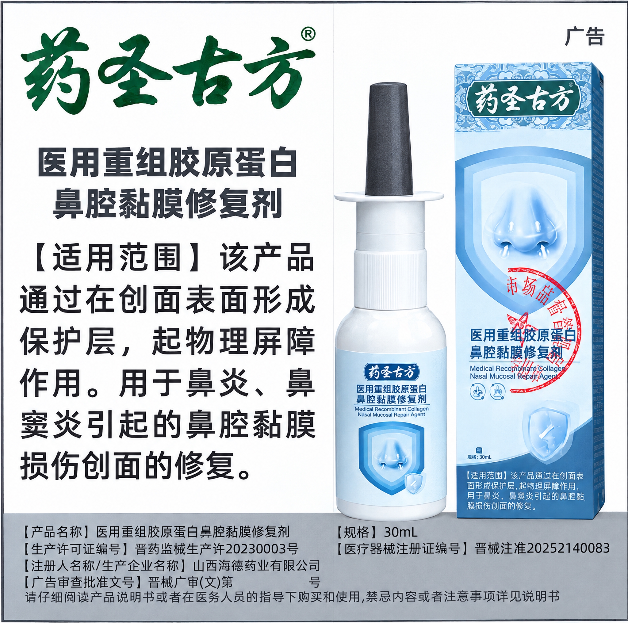 将这张黑白/灰度广告图进行上色处理，生成彩色版本。保持原图所有… - 图片创意预览