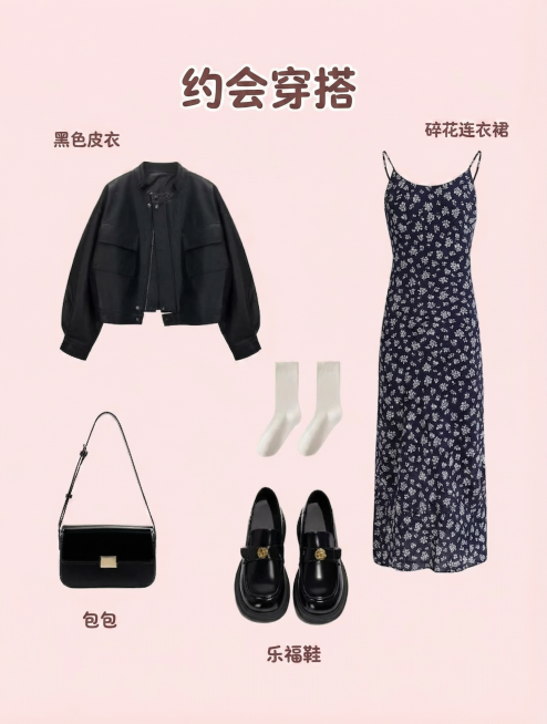 修改背景颜色为干净的浅粉色背景，保留原构图和所有服饰商品，将所有文字改为圆润可爱的字体，保持文字内容和位置不变预览效果
