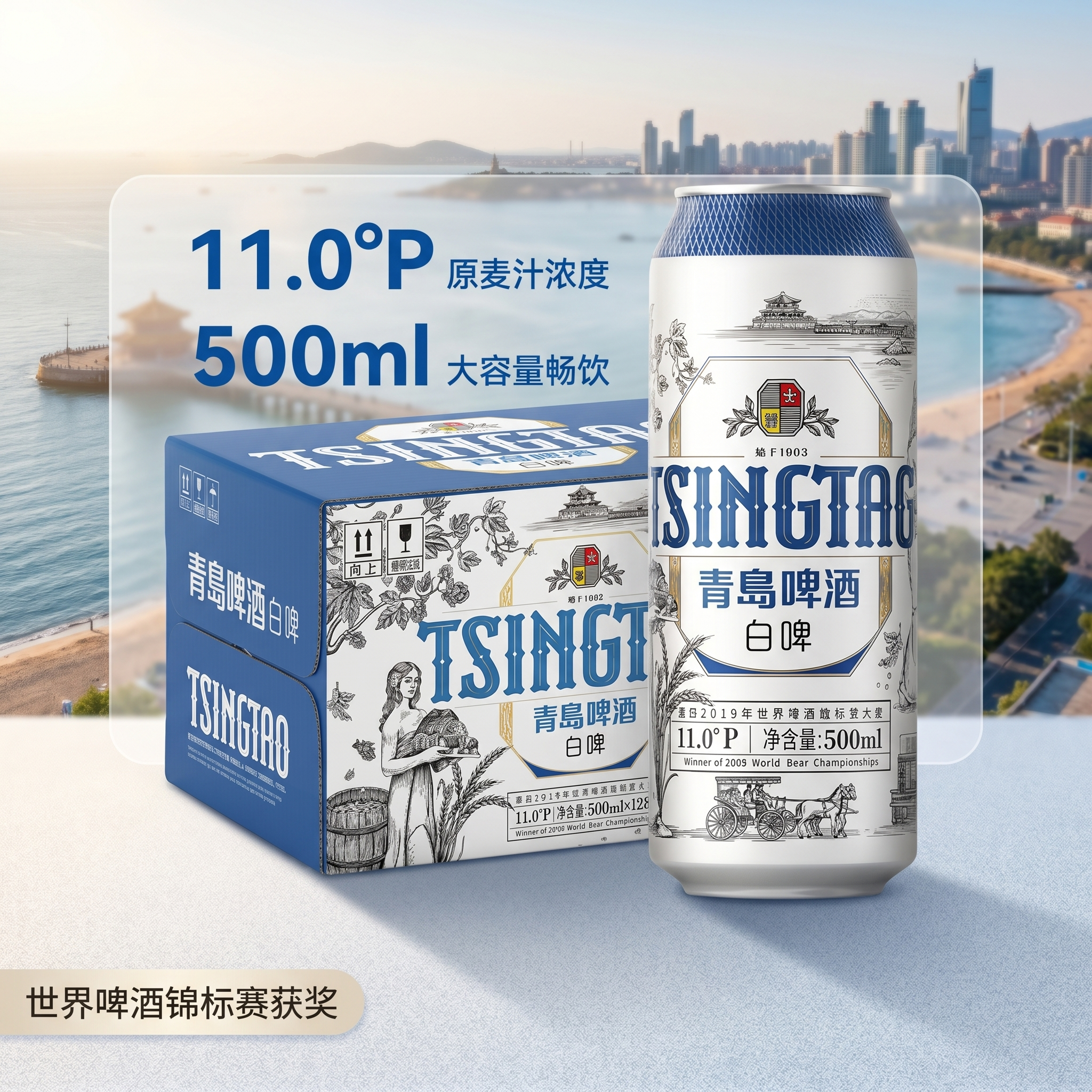 创意预览图