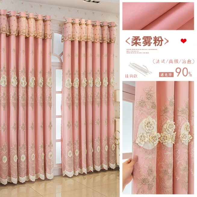 将“柔桃粉”三个字改成“柔雾粉”，其他地方不要改变预览效果