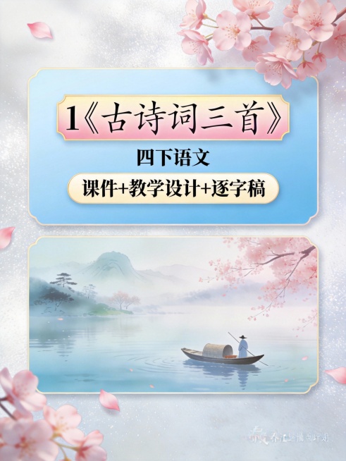 帮我生成图片：帮我生成图片：比例 「3:4」生成9张图-3D渲染
✅ 关键：视觉焦点必须在中区
✅「每张图根据课题意境设计不同风格、不同类型的纯图片，颜色以清新浅色为主，每张图背景不同、场景不同、框架预览效果