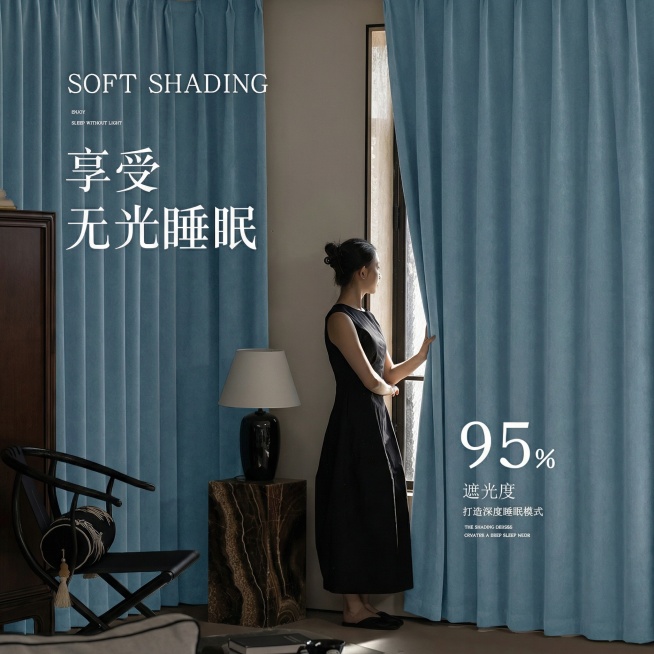 把窗帘的颜色变成淡蓝色，不要改变原来窗帘的质感材质，其余保持不变，也不要改变字的字体，颜色，大小，排版布局；（换色）预览效果