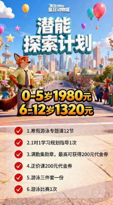 预览效果