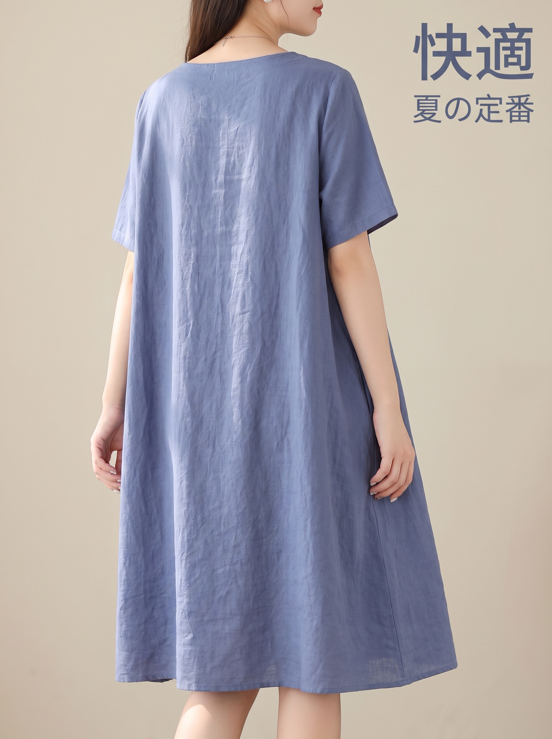日系电商服装主图，女士棉麻连衣裙背面展示。画面从后颈下方开始裁… - 图片创意预览