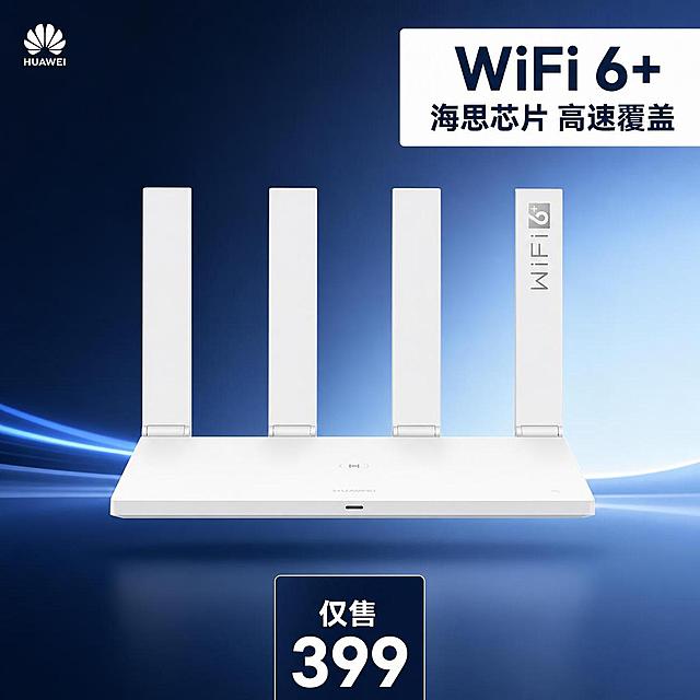 [主图-1] 华为WS7200-10白色WiFi6+路由器首图
[氛围风格] 现代简约科技感背景，简洁干净
[画质] 商业摄影质感、光线通透、产品清晰真实、画面干净高级
[元素] 华为白色路由器居中展示，保持产品外观、物理结构、材质质感、颜色与输入产品图绝对一致，杜绝任何变形和色差，精细化处理。产品悬浮于深蓝色科技感渐变背景，主体占比约70%，左上角放置提取自原产品的华为品牌Logo，不遮挡主体。画面满屏无边框
[光影] 主光从正面均匀打亮产品轮廓，辅光从侧后方勾勒，背景带有淡蓝色高光渐变，突出科技质感，通透不灰蒙，高光不溢，暗部有层次
[配色] 主色调产品白色，背景深蓝浅蓝渐变点缀
[视角构图] 正面平视，景深适中，产品轮廓完整不裁切
[文字版式] 左上角华为Logo，右上负空间放置大字文案"WiFi 6+
海思芯片 高速覆盖"，深蓝字体，白色背景小标签，主标题大字粗体，副标题参数稍小，文字清晰不遮挡产品。底部居中放置价格文案"仅售
399"，白色字体深蓝色底块，对比清晰。保持文字可读，不遮挡主体
[比例分辨率] 1:1比例，4k分辨率，文字清晰锐利，画面超高清
[负向提示词] 变形，水印，文字错乱，产品图模糊，背景杂乱，色差，遮挡主体