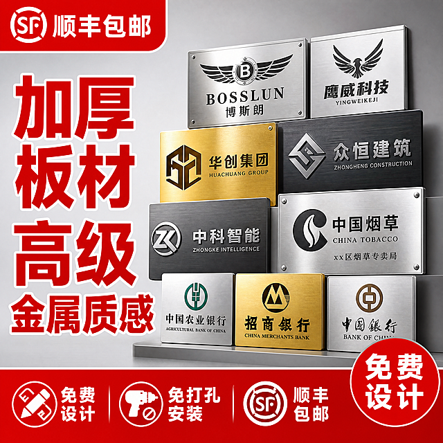 使用爆款主图复刻技能生成10张比例1:1的电商主图，适配平台为拼多多，商品为「图片1」「图片1」「图片1」「图片1」「图片1」，参考图为「图片1」「图片1」「图片1」「图片1」「图片1」，商品卖点为加厚板材 高级金属质感，其他要求为