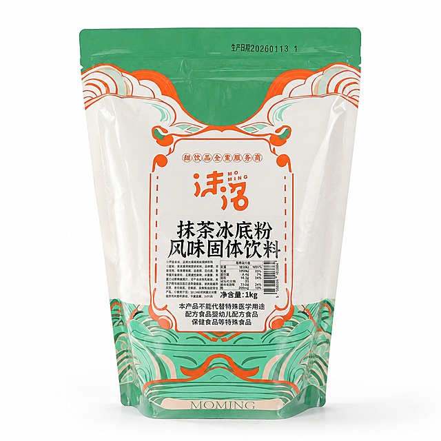 产品精修，产品置于纯白背景上，专业商业棚拍光，5500K标准中性白光，轮廓光，体积光，曝光正确，强烈真实立体感，智能平整皱褶、压痕、塌陷和鼓包，提升透明包装通透度和洁净度，清理灰雾、脏反光和浑浊感，保留薄膜折线、封口压纹、透明边线和真实高光，白色内容物保持干净明亮不过曝，还原真实物理色彩，消除灰暗感和偏色，锁定原图商品颜色，多件商品逐件对应原图色相、材质光泽和分段色块边界，严格锁定原图商品颜色，保留原图偏米白、奶油白、暖白、浅灰白的颜色倾向；严禁提白、漂白、冷白化、去色或融入白底，极致超清画质，细节清晰锐利，4K分辨率，商业级实拍质感，保留原图真实材质与结构细节，锁定原图商品轮廓、件数、部件位置、连接关系、标签文字和可见功能细节，只做精修不重绘结构，包装袋/盒形、封口、开窗、标签、Logo、口味文字和内容物颗粒形态与原图一致，透明塑封袋/薄膜包装质感，边缘折线、封口压纹、局部高光和透叠关系自然，薄膜厚度真实，正视图，标准透视校正，正常透视焦段，保持同类机位，主体居中，商品完整入画不裁切，商品外轮廓视觉体量约画面60%-80%，四边均匀留白约10%-20%，接地处保留干净浅淡的自然接触阴影，严禁大片投影、脏灰阴影和悬浮感，比例1:1