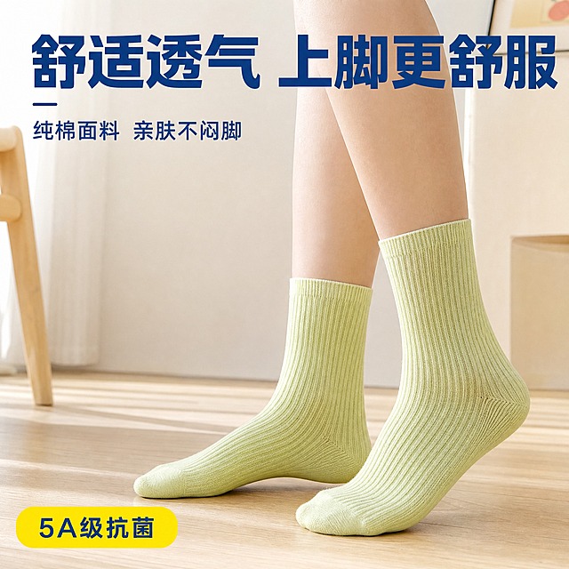 [主图-2] 主题：女士纯棉袜上脚效果展示，突出穿着舒适和搭配效果，拼多多风格真实自然。
[统一基调] 拼多多电商风格，整体明亮清爽，以浅黄色和白色为主色调，蓝色为强调色，大字标题醒目，性价比感强，画面干净有冲击力。
[画面] 画面展示一位年轻亚洲女性的小腿和脚部，穿着浅黄绿色竖纹纯棉中筒女袜，搭配白色休闲鞋或赤脚站在浅色木地板上，侧面45度视角，重点展示袜子上脚后的贴合度、长度和纹理。人物只露出小腿以下部分，不露出脸部。背景为简洁的室内家居环境，浅色墙面和木地板，干净明亮。袜子主体占画面约50%。
[光影质感] 自然光摄影质感，柔和的窗边自然光，袜子纯棉材质清晰可见，竖纹肌理真实，脚部有自然的阴影，整体温暖明亮。
[配色] 背景浅木色和米白色，袜子浅黄绿色，文字深蓝色和黄色搭配，整体温馨干净。
[文字版式] 画面上方横排大字标题，主标题用粗黑体深蓝色大号字体写"舒适透气 上脚更舒服"，下方用小字写"纯棉面料 亲肤不闷脚"，左下角用黄色圆角标签写"5A级抗菌"，文字放在上方和左下角负空间，不遮挡袜子和脚部主体。
[输出要求] 1:1正方形比例，2048x2048像素，文字清晰可读，产品清晰无变形，禁止出现拼多多平台Logo、水印、错字、模糊、杂乱元素，禁止人物面部出现畸形或不自然。