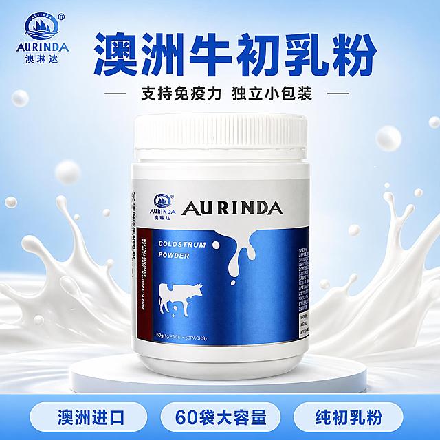 [单张主图] Aurinda澳琳达牛初乳粉，爆款促销感主图，突出天然牛初乳支持免疫力核心卖点。
[画面主体] Aurinda白色瓶身牛初乳粉产品，正面居中竖直放置，占画面52%，保持产品外观、物理结构、材质质感、颜色与输入产品图绝对一致，杜绝任何变形和色差，精细化处理，左上角保留产品原有AURINDA品牌Logo，字形配色比例不变，不遮挡主体。
[构图版式] 采用顶部大标题型，顶部约28%区域放品牌位和主标题，中部放产品主体，占画面50%，底部约22%放通栏信息条，布局清晰层级分明。
[场景元素] 背景为浅蓝色渐变到白色，干净通透，点缀淡淡的牛奶液滴落元素，营造天然营养纯净氛围，产品放置在浅白色干净台面，元素不遮挡产品主体，风格专业清新，贴合牛乳产品属性。
[文案版式] 顶部品牌位放Aurinda，主标题写"澳洲牛初乳粉"蓝色粗体最大号字，副标题写"支持免疫力 独立小包装"深灰色小字；底部通栏蓝白渐变块，三个圆角浅蓝白字胶囊标签：第一个"澳洲进口"，第二个"60袋大容量"，第三个"纯初乳粉"，文字大小一致，均分通栏，清晰易读，不挤压产品。
[光影质感] 主光正面柔光箱照明，辅光左侧补光，产品边缘清晰轮廓光，浅淡自然接触阴影，背景渐变柔和，白色瓶身光泽干净通透，商业摄影质感，清晰真实，天然营养专业氛围。
[配色字体] 主色纯净蓝，辅助色牛乳白，强调色浅灰，字体圆润粗体无衬线，主标题最大，标签文字中等，品牌文字稍小，对比清晰，专业醒目。
[比例分辨率] 1:1 比例，2K分辨率，文字清晰可辨，超高清画质。
[负向提示词] 变形，文字错乱，产品图模糊，背景杂乱，水印，电商平台Logo，错字，伪Logo，主体遮挡