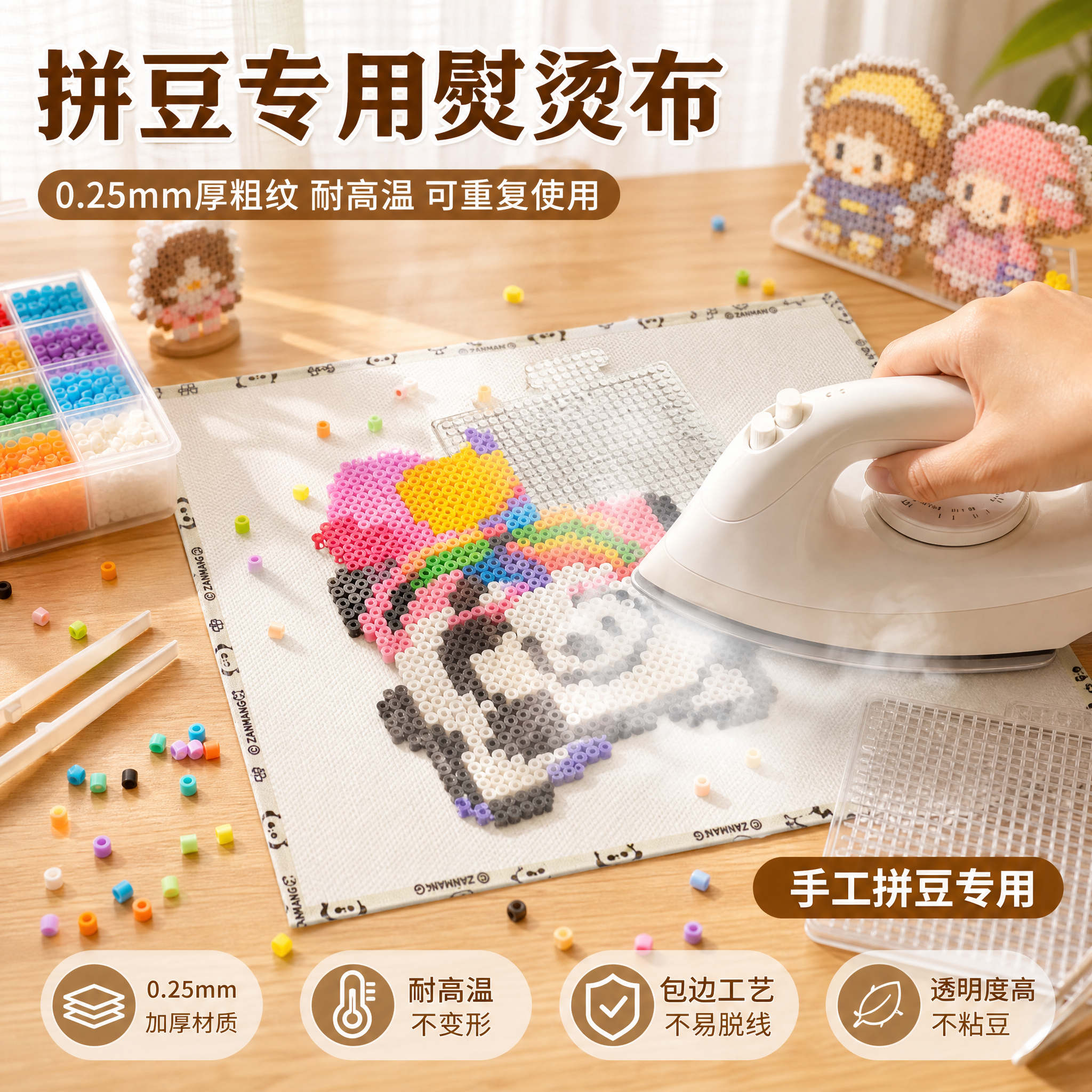 创意预览图