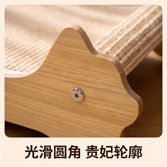 提取四宫格右下角的光滑圆角贵妃轮廓细节，生成一张独立的1:1电商详情图，保留圆角轮廓特写和文案"光滑圆角 贵妃轮廓"，保持原图的材质纹理、光影、配色和文字风格不变，背景填充为原图的浅米色，保持整体干净清晰，2k分辨率。负向提示：变形，改变构图，文字错乱，改变产品细节