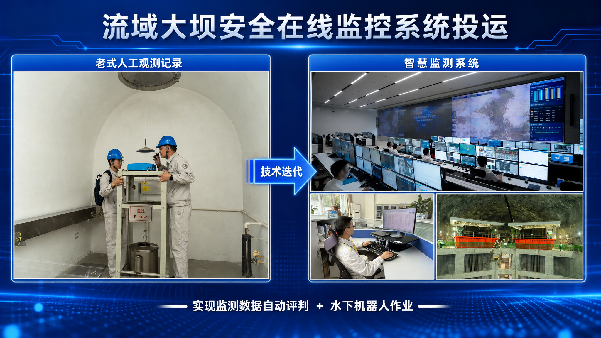 使用提供的四张原图进行排版设计，所有图片保持原样不做任何修改。… - 图片创意预览