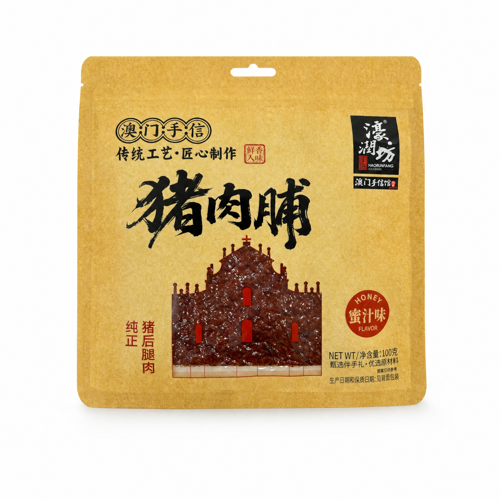 商品白底精修图，纯白背景，产品居中摆放，包装严格保持原图外观、… - 图片创意预览