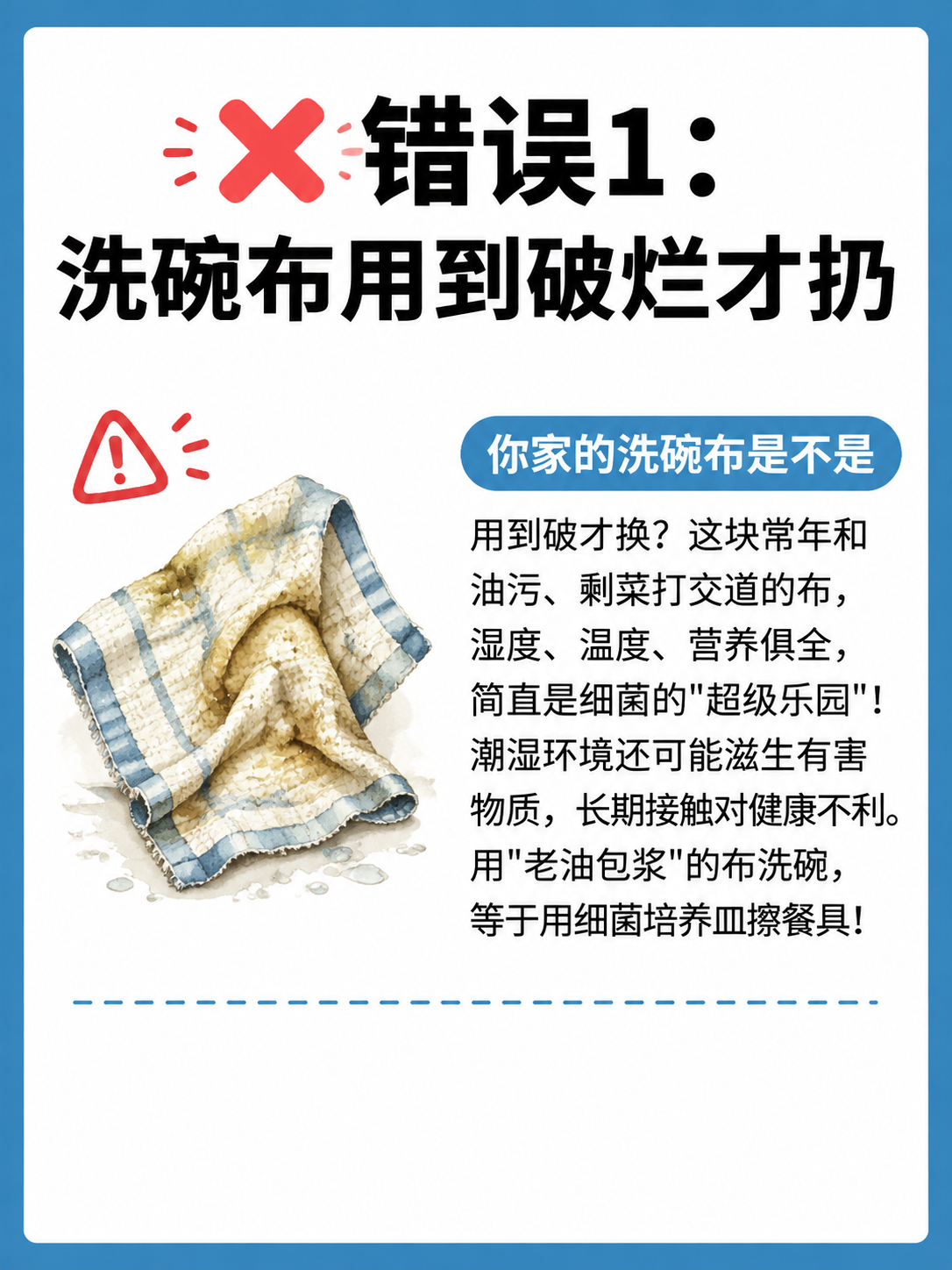 小红书笔记内页科普图文，插图大字风格，ins清新科普风，版式精… - 图片创意预览