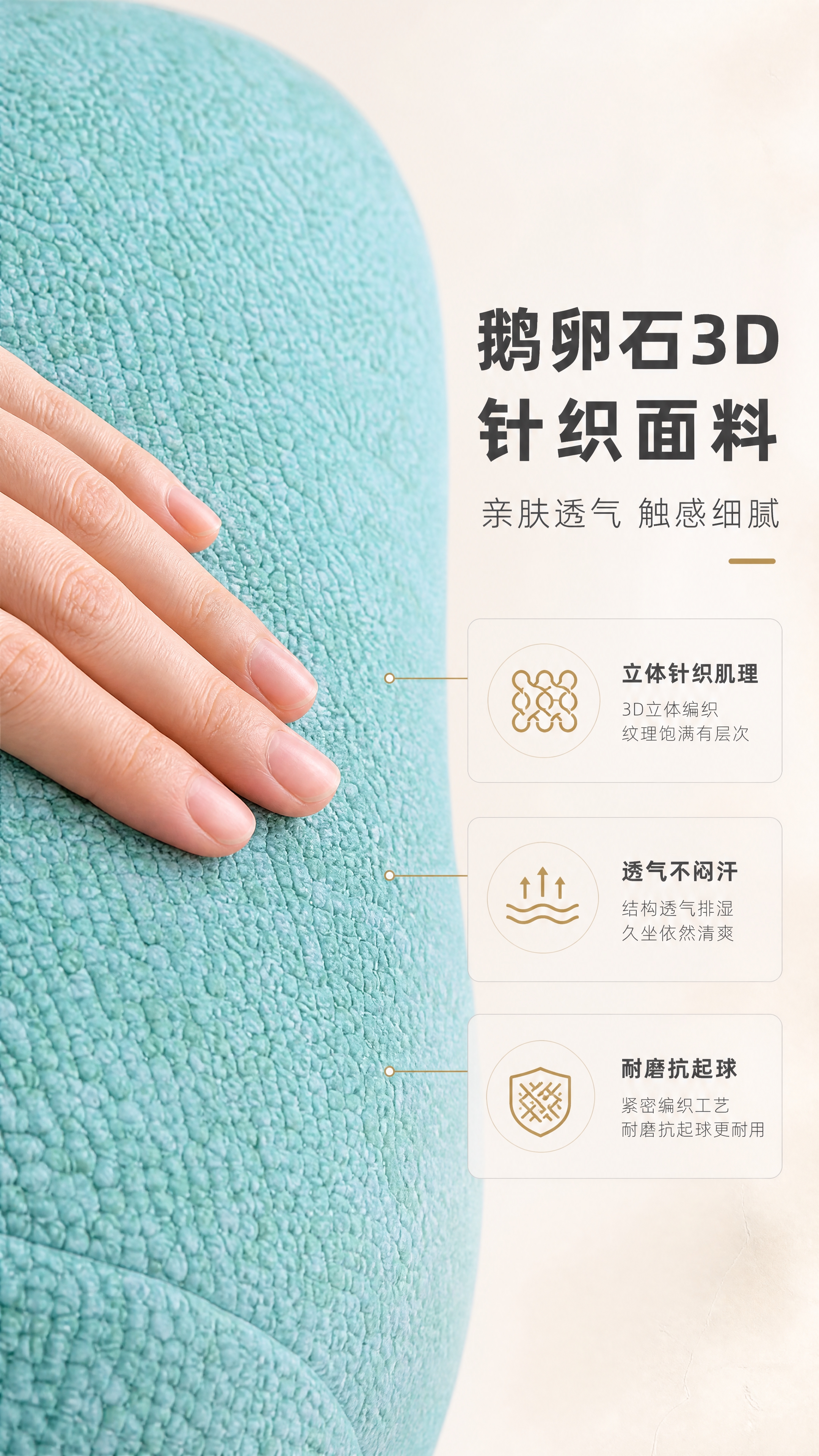 [商品] 使用【图1】D8831鹅卵石造型休闲椅坐垫局部；保留… - 图片创意预览
